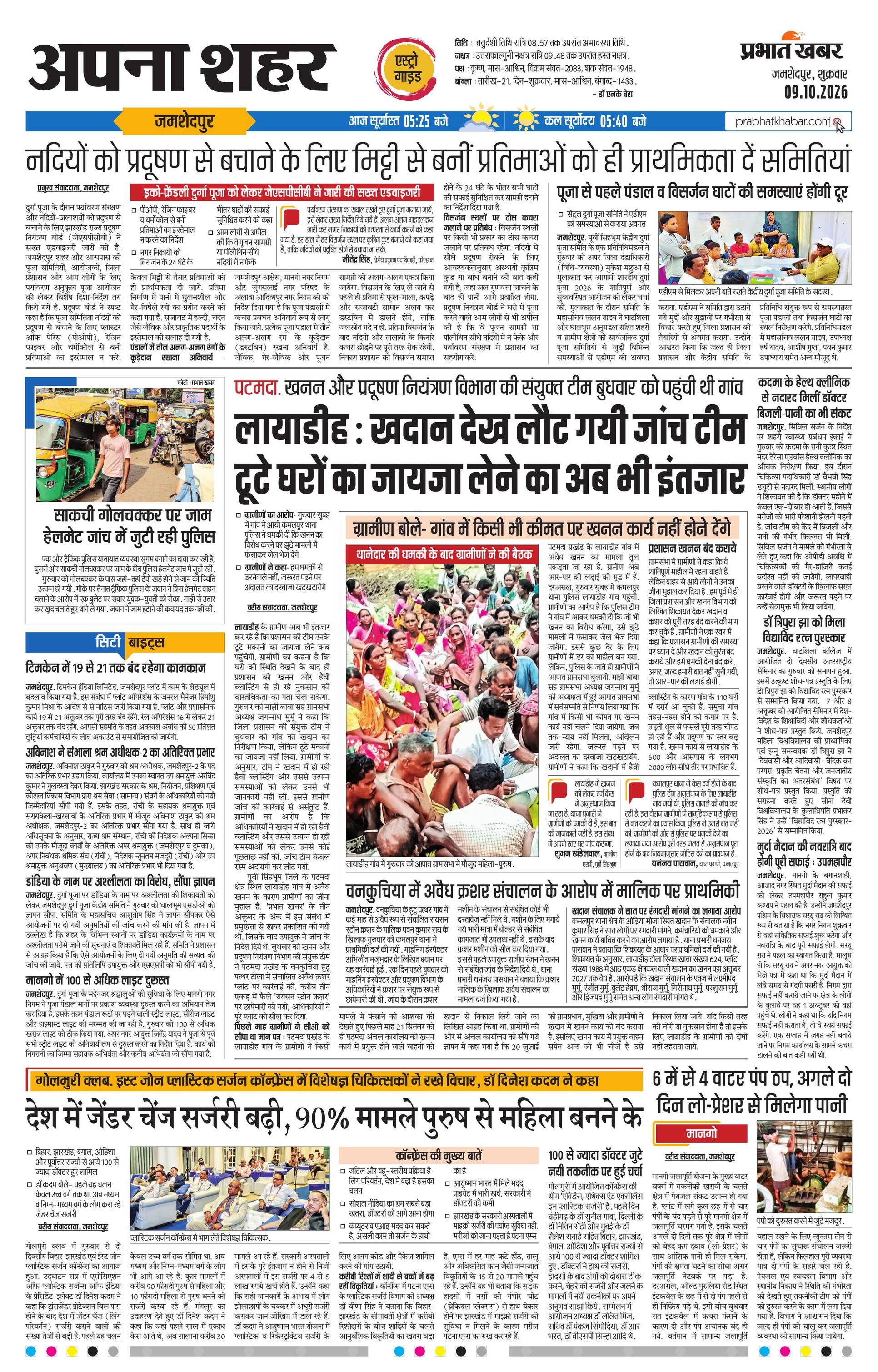 next-page-img