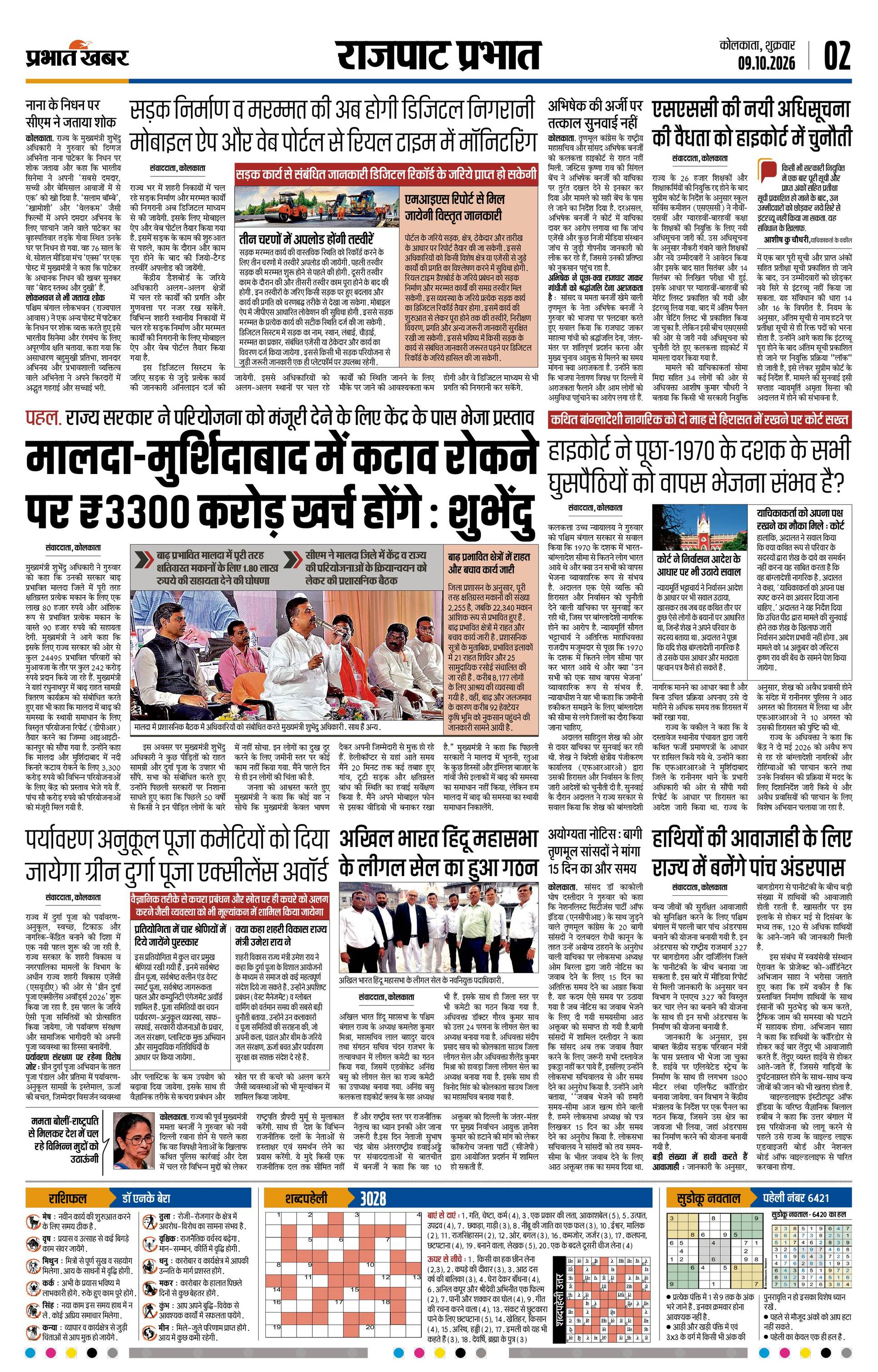 next-page-img