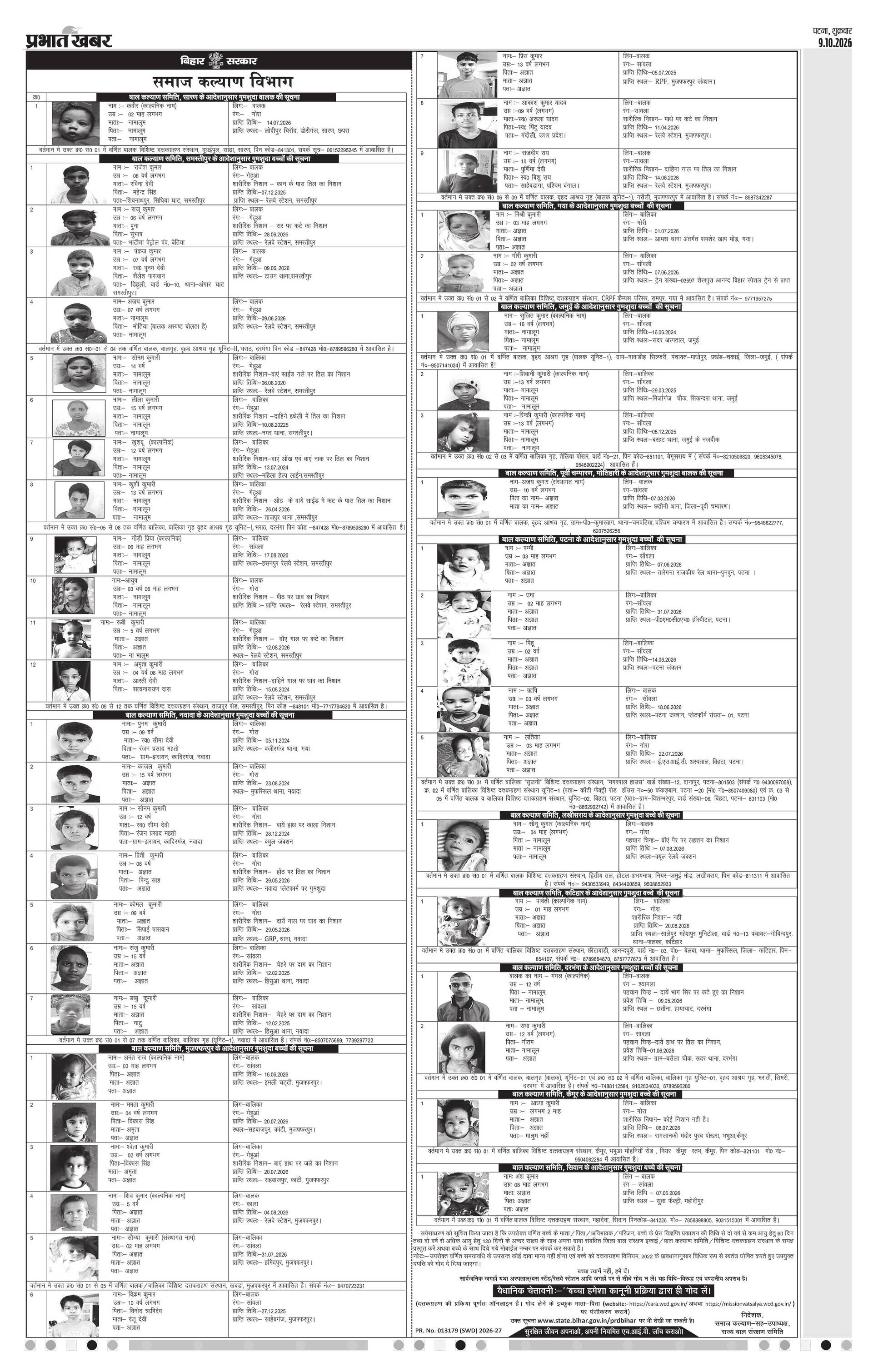next-page-img