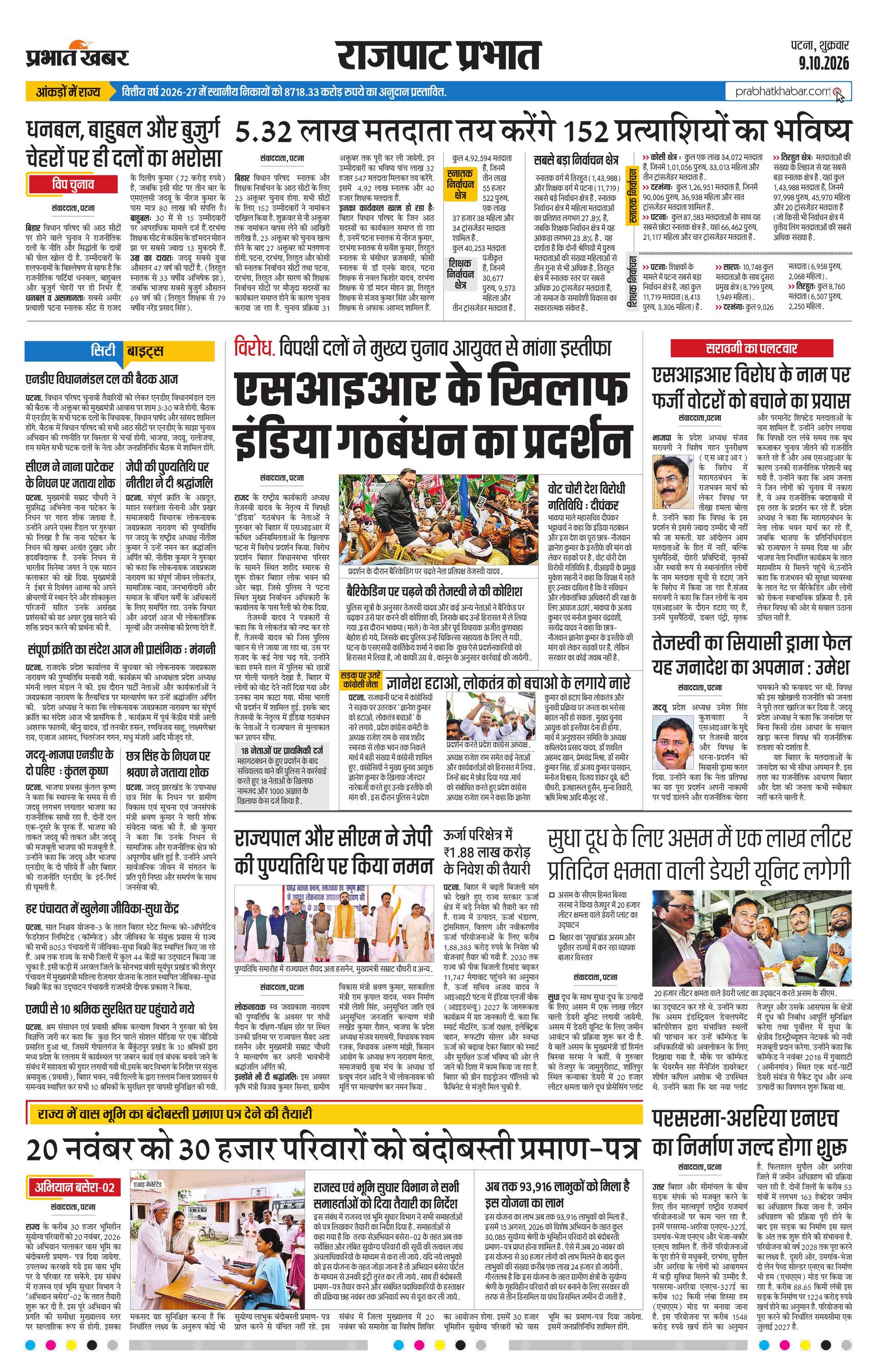next-page-img