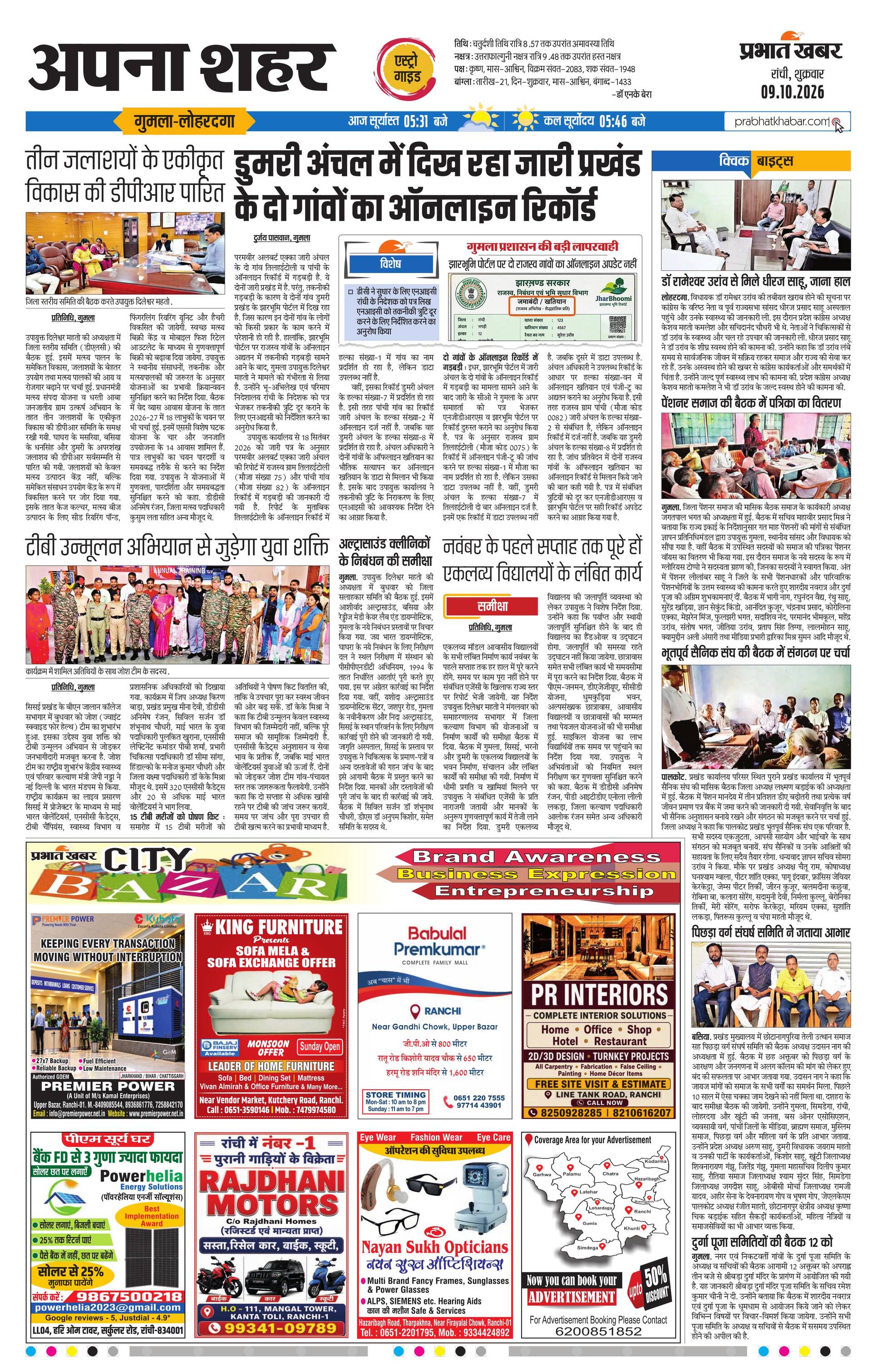 next-page-img