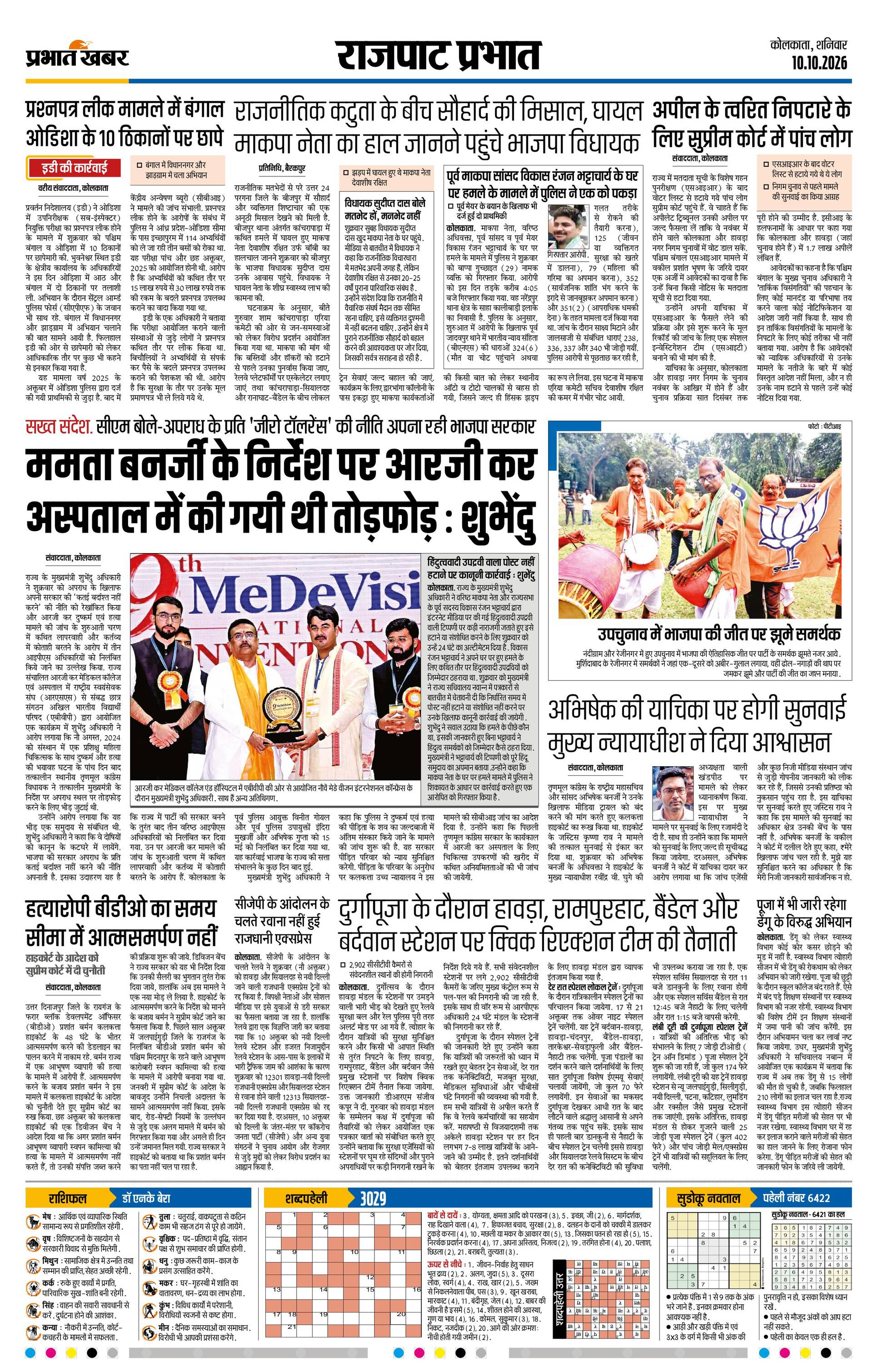 next-page-img