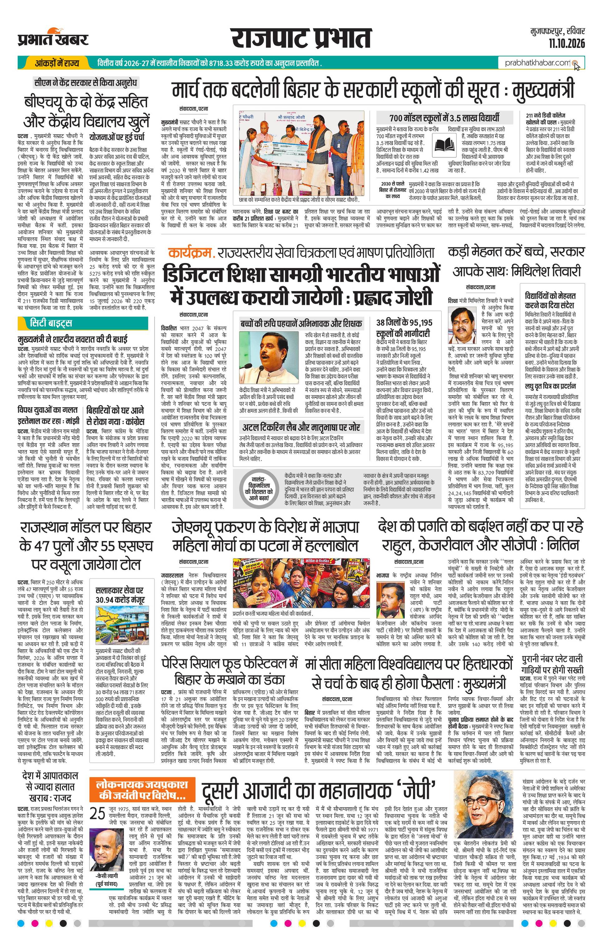 next-page-img
