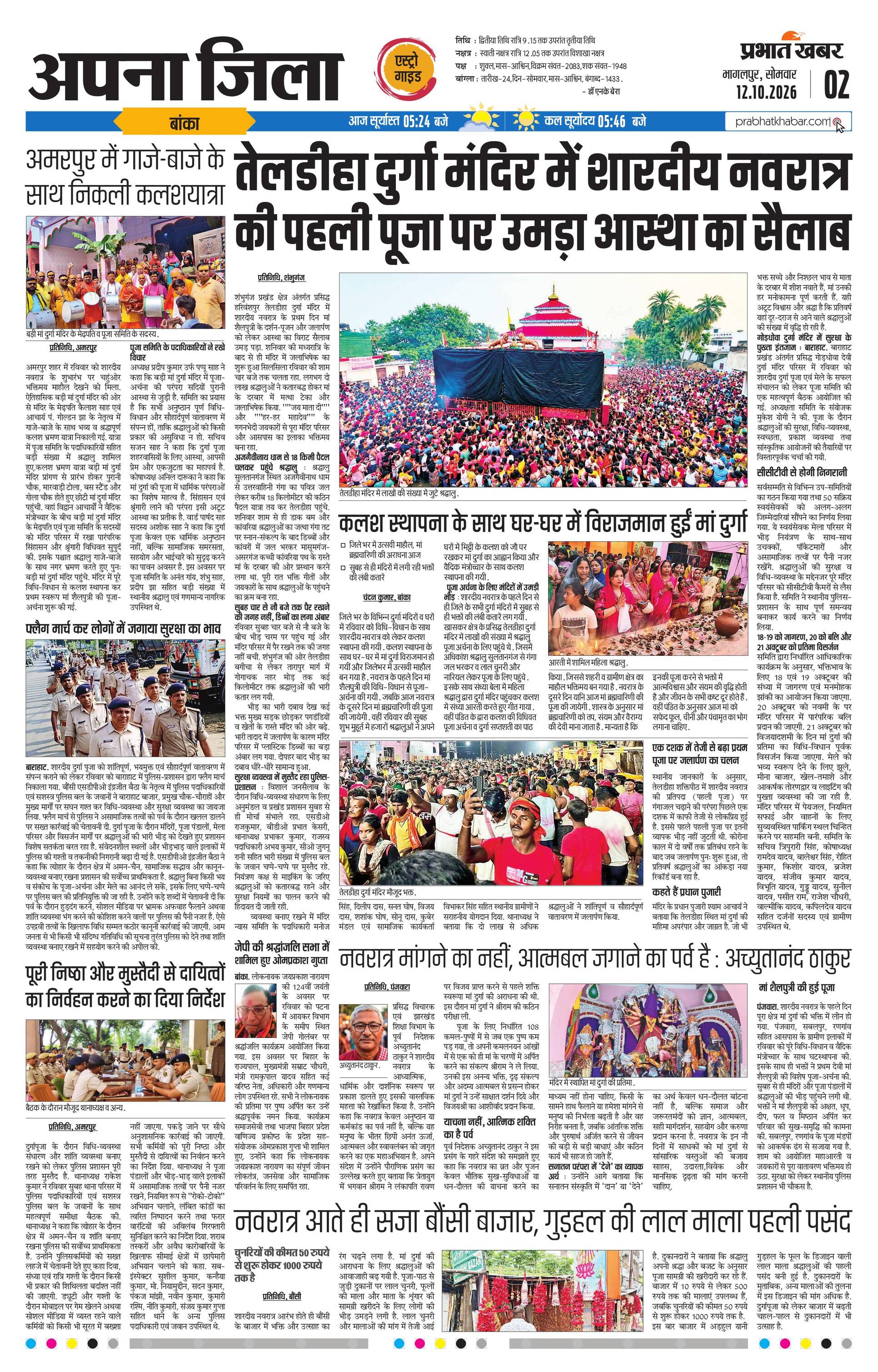 next-page-img