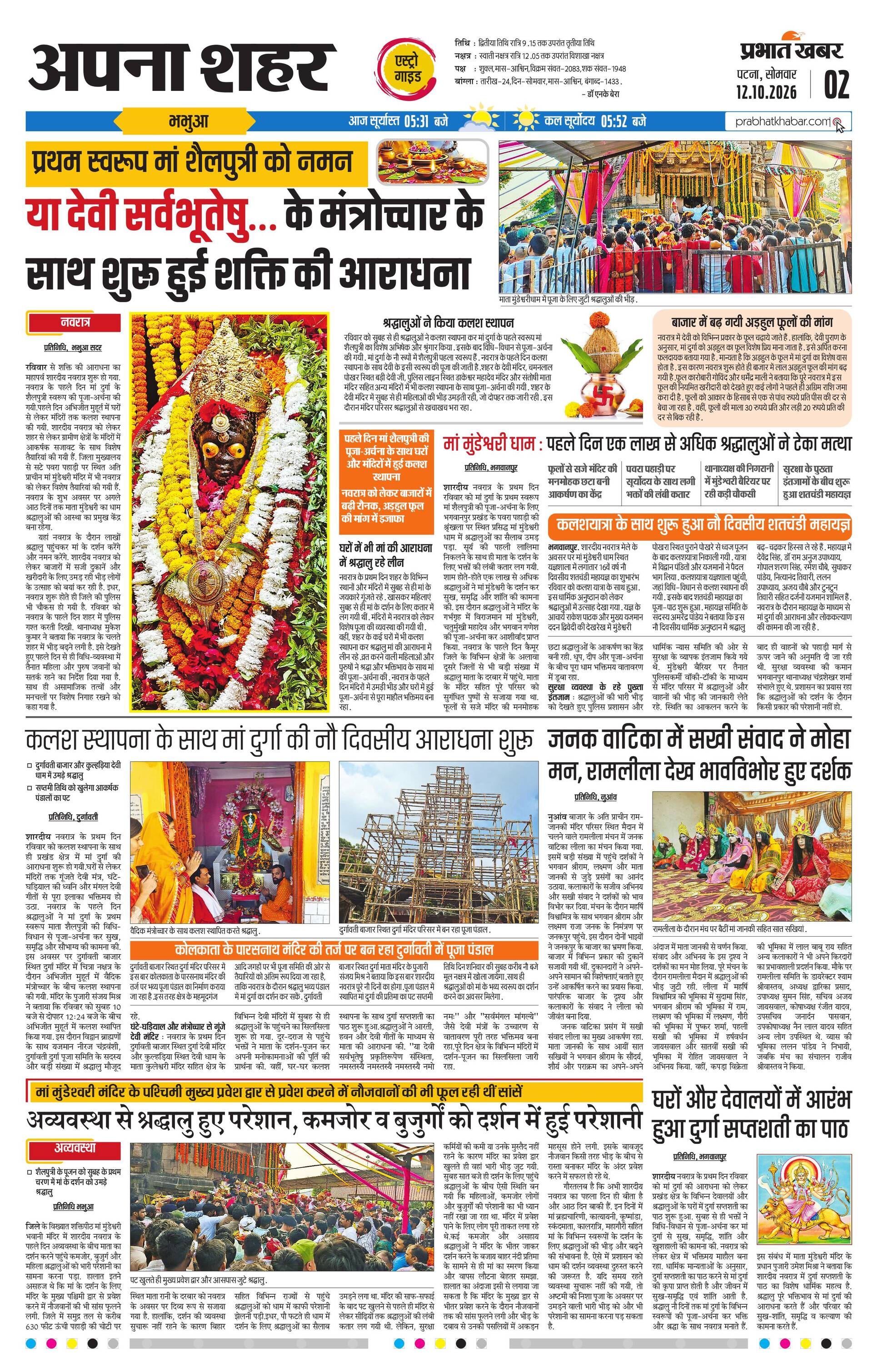 next-page-img