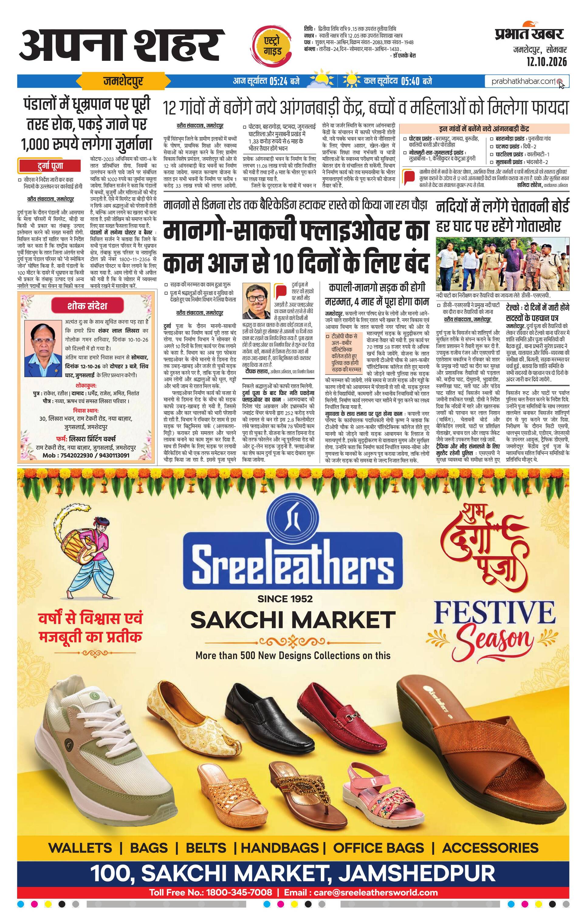 next-page-img