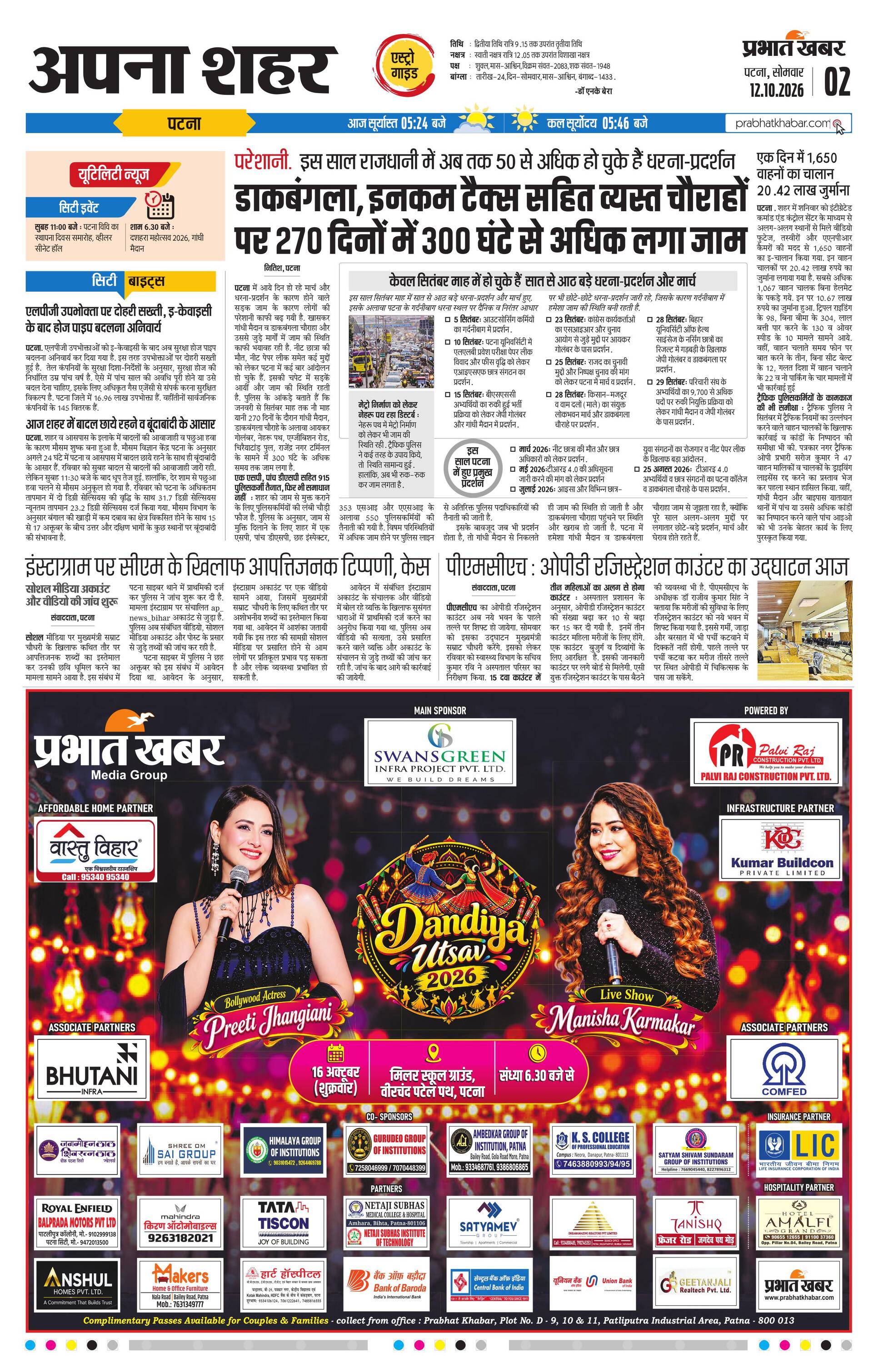 next-page-img