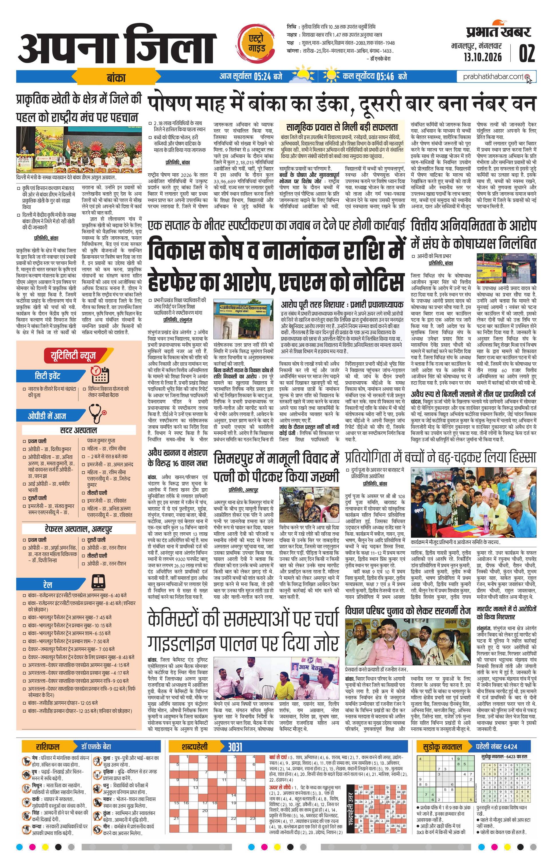 next-page-img