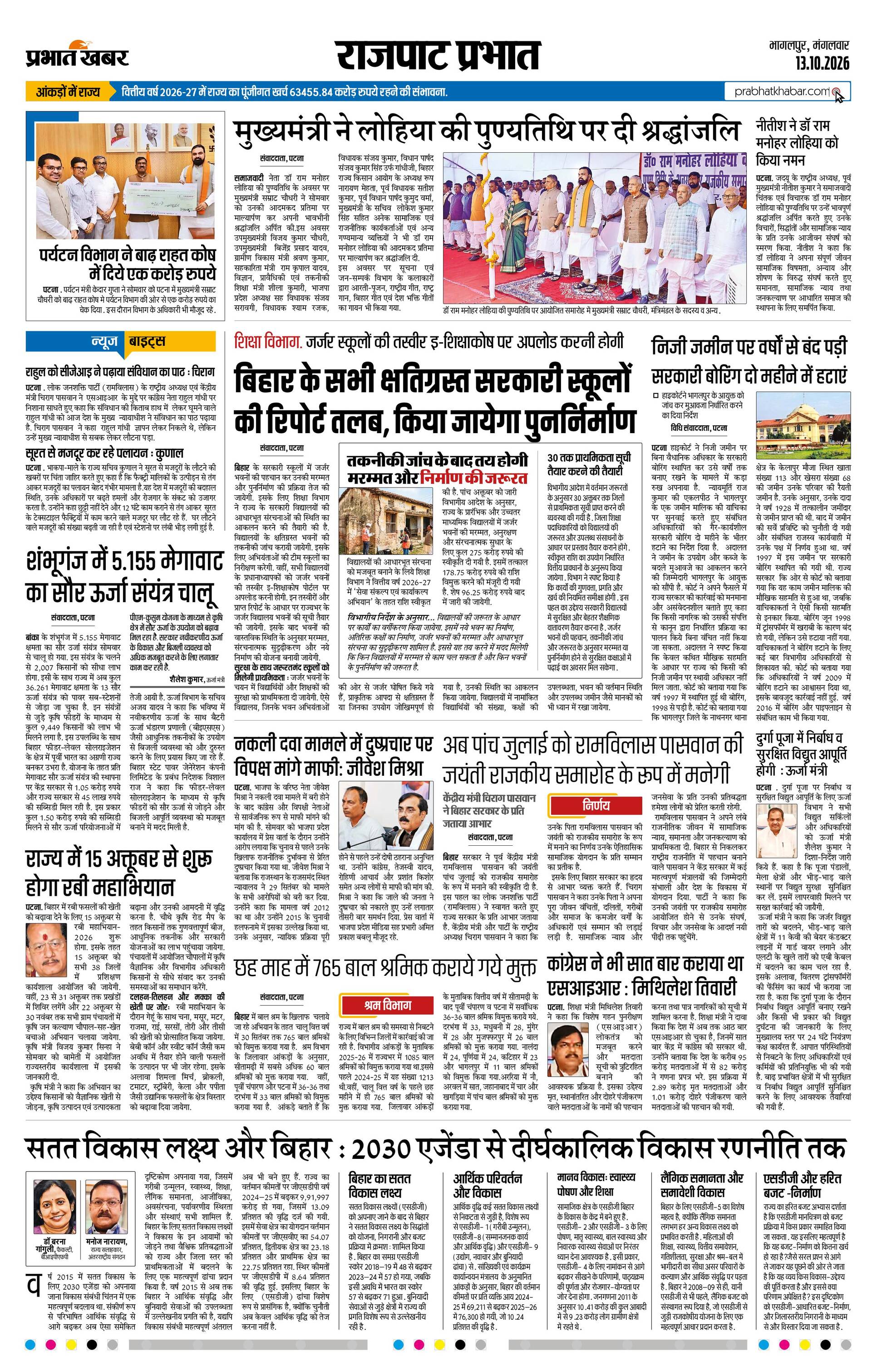 next-page-img