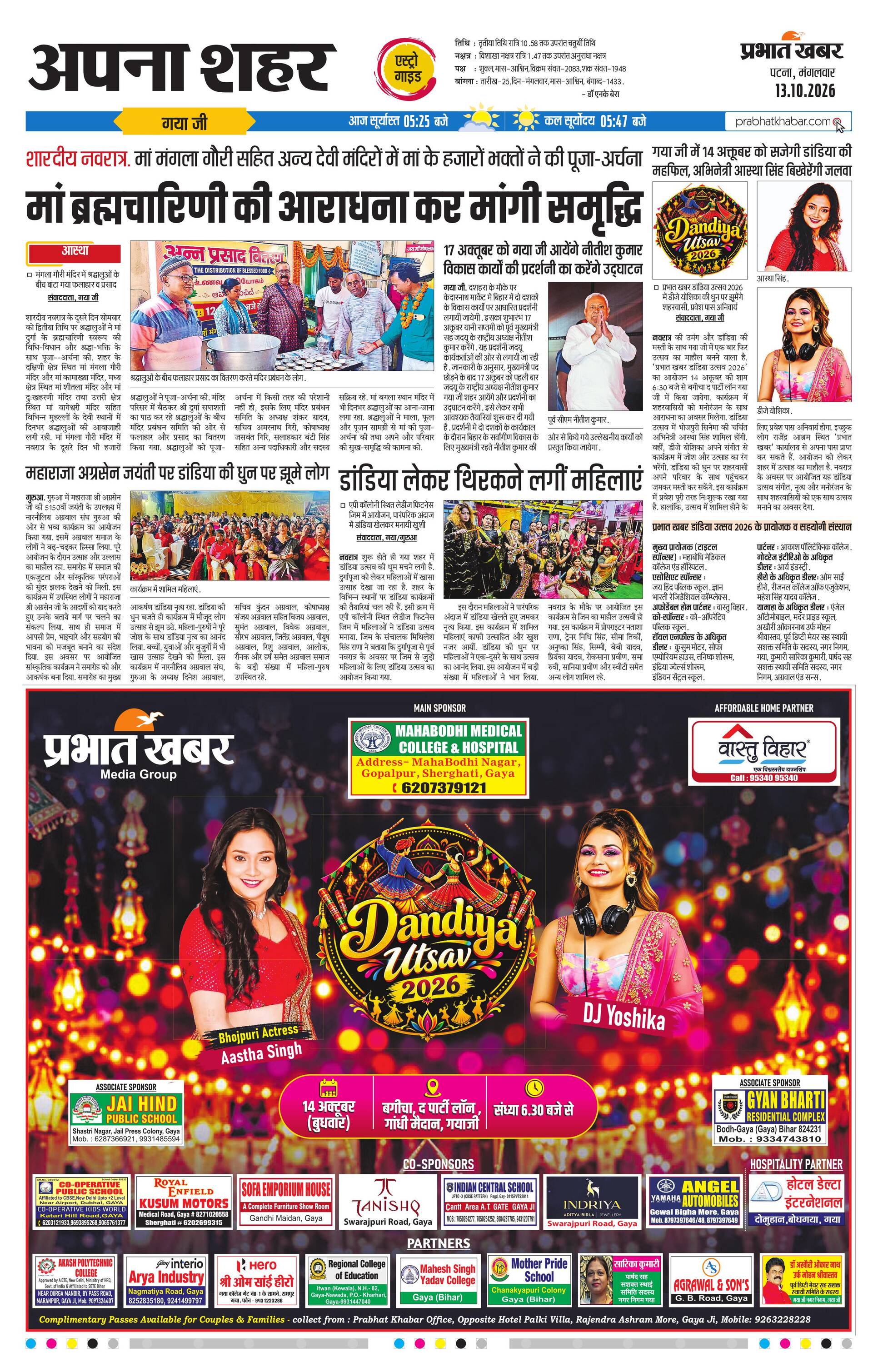 next-page-img
