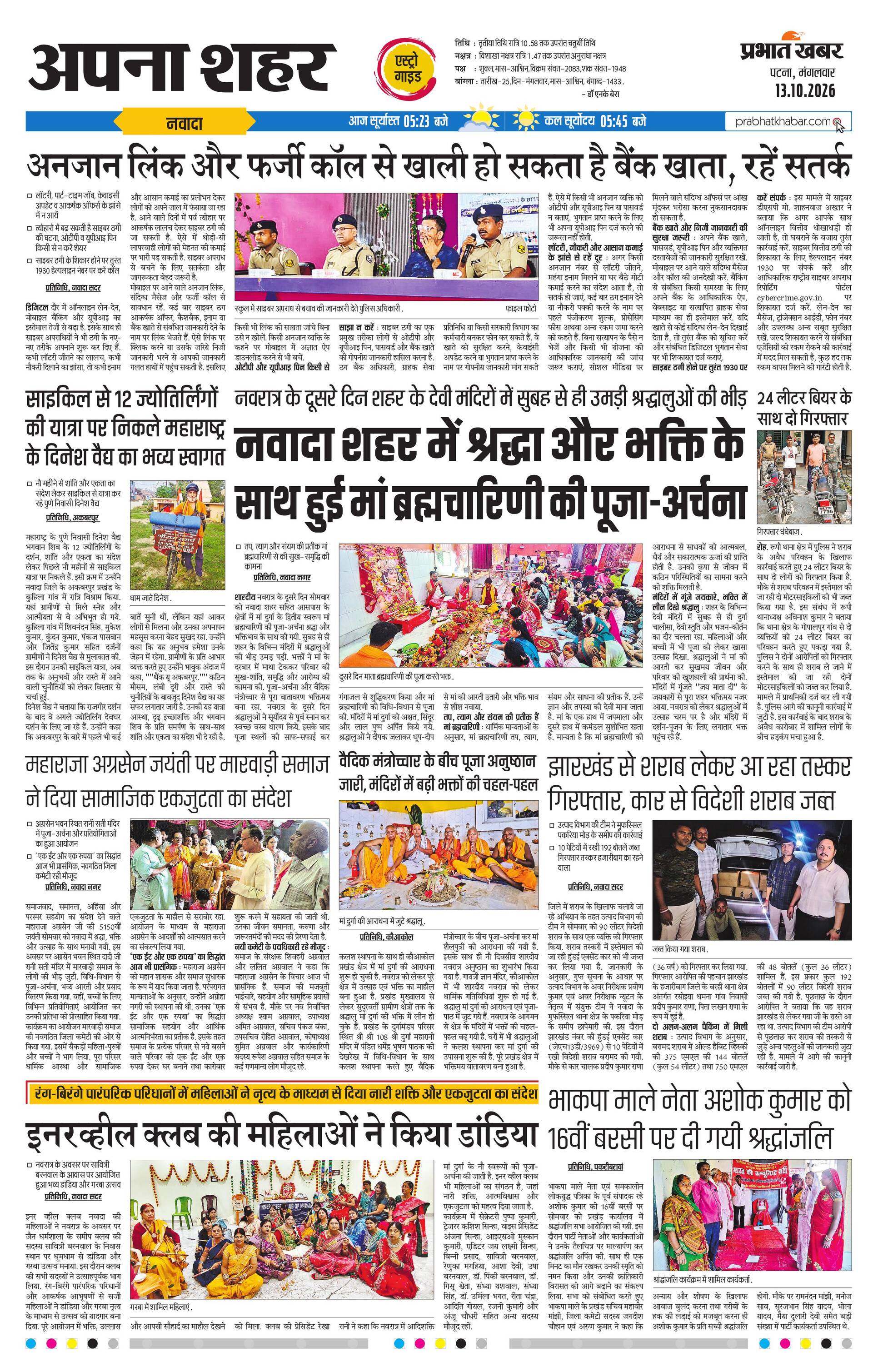 next-page-img