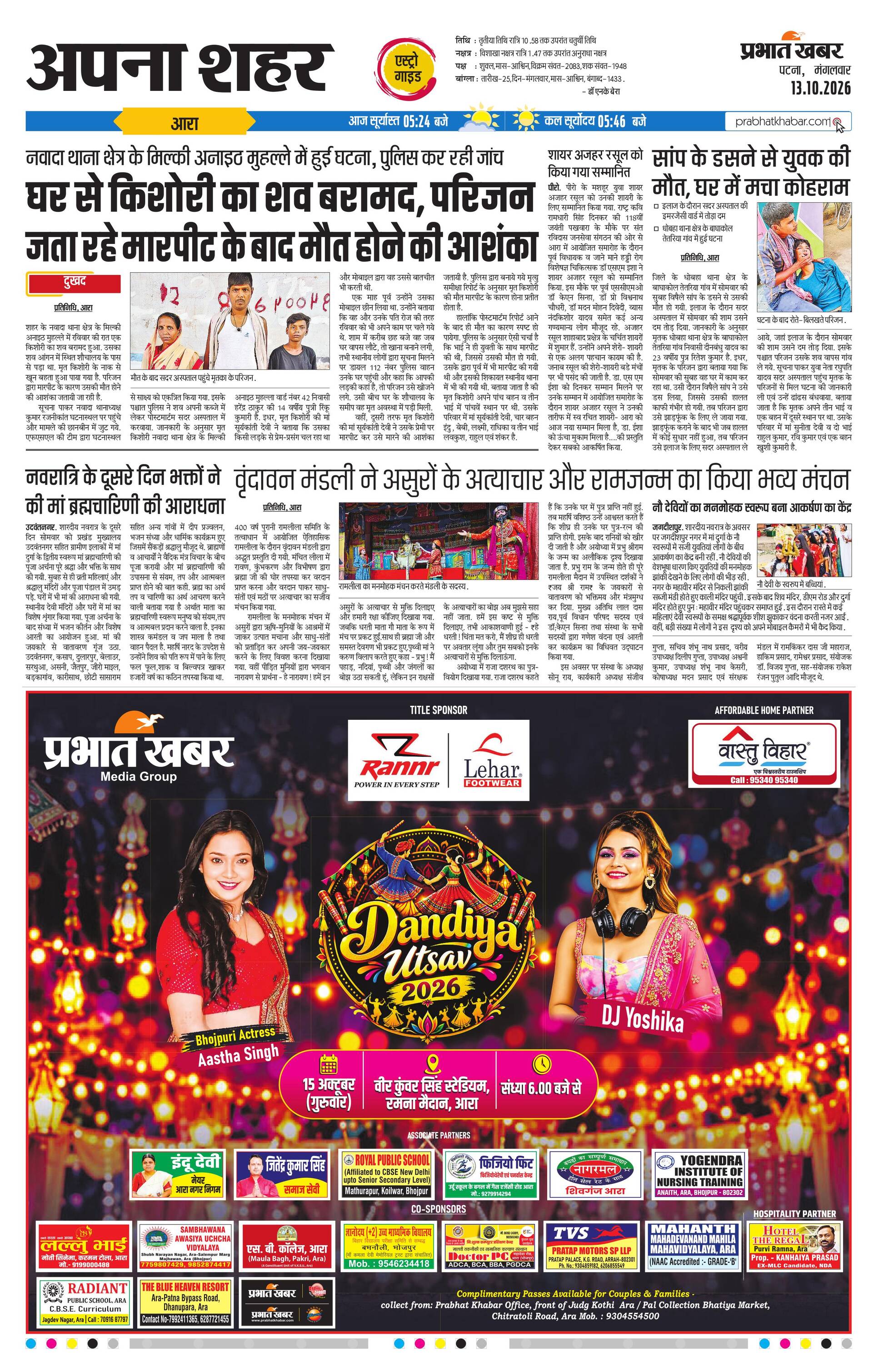 next-page-img