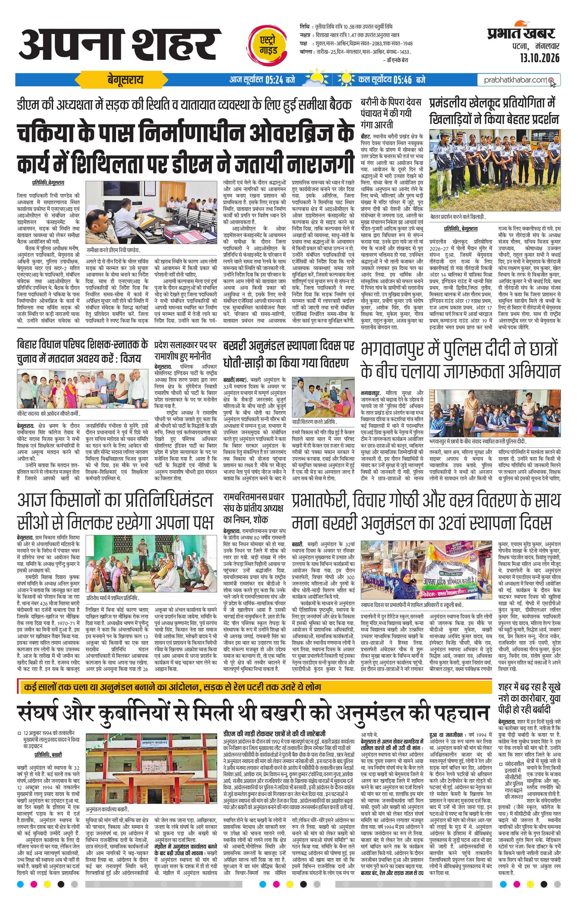 next-page-img
