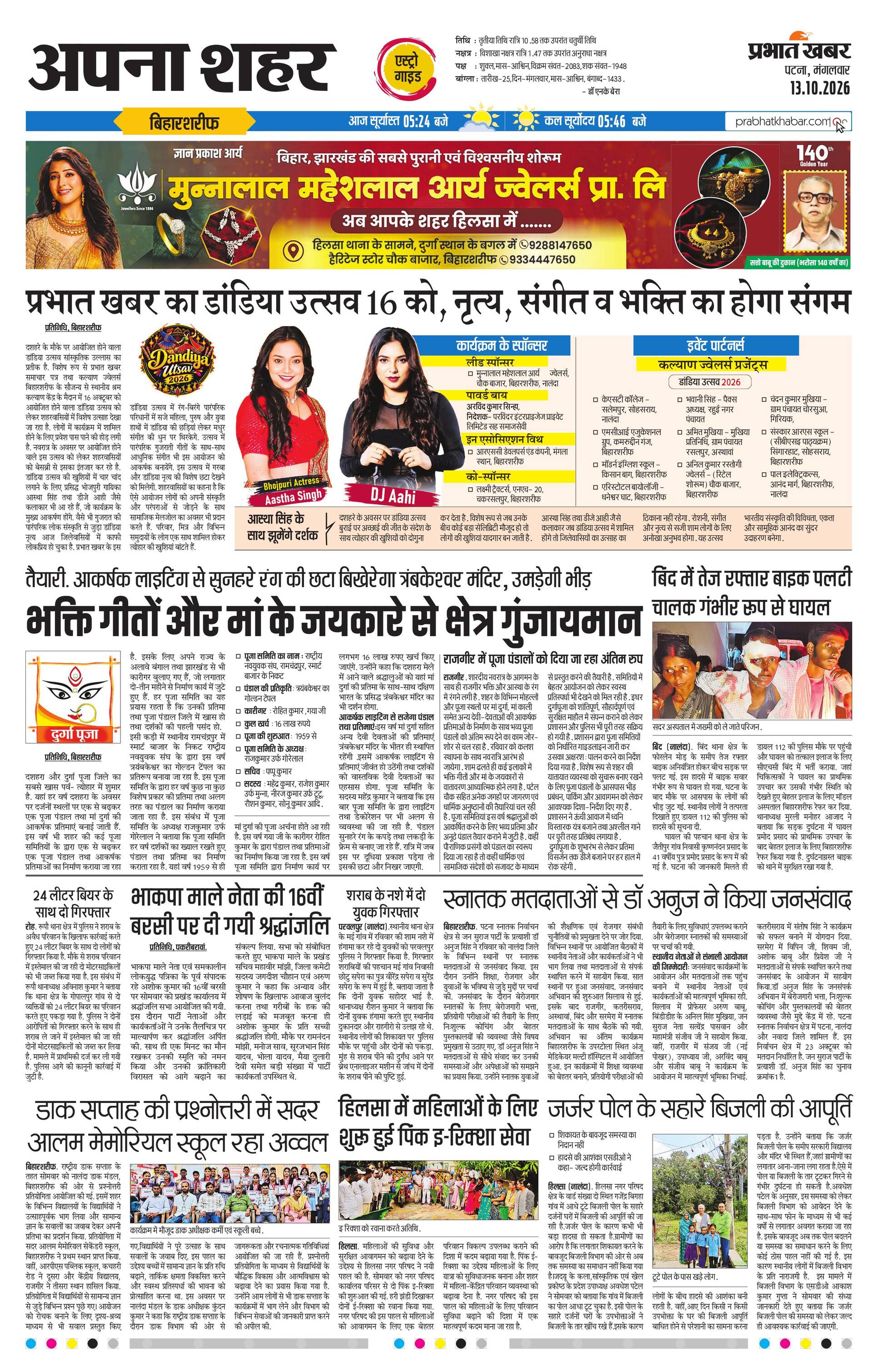 next-page-img