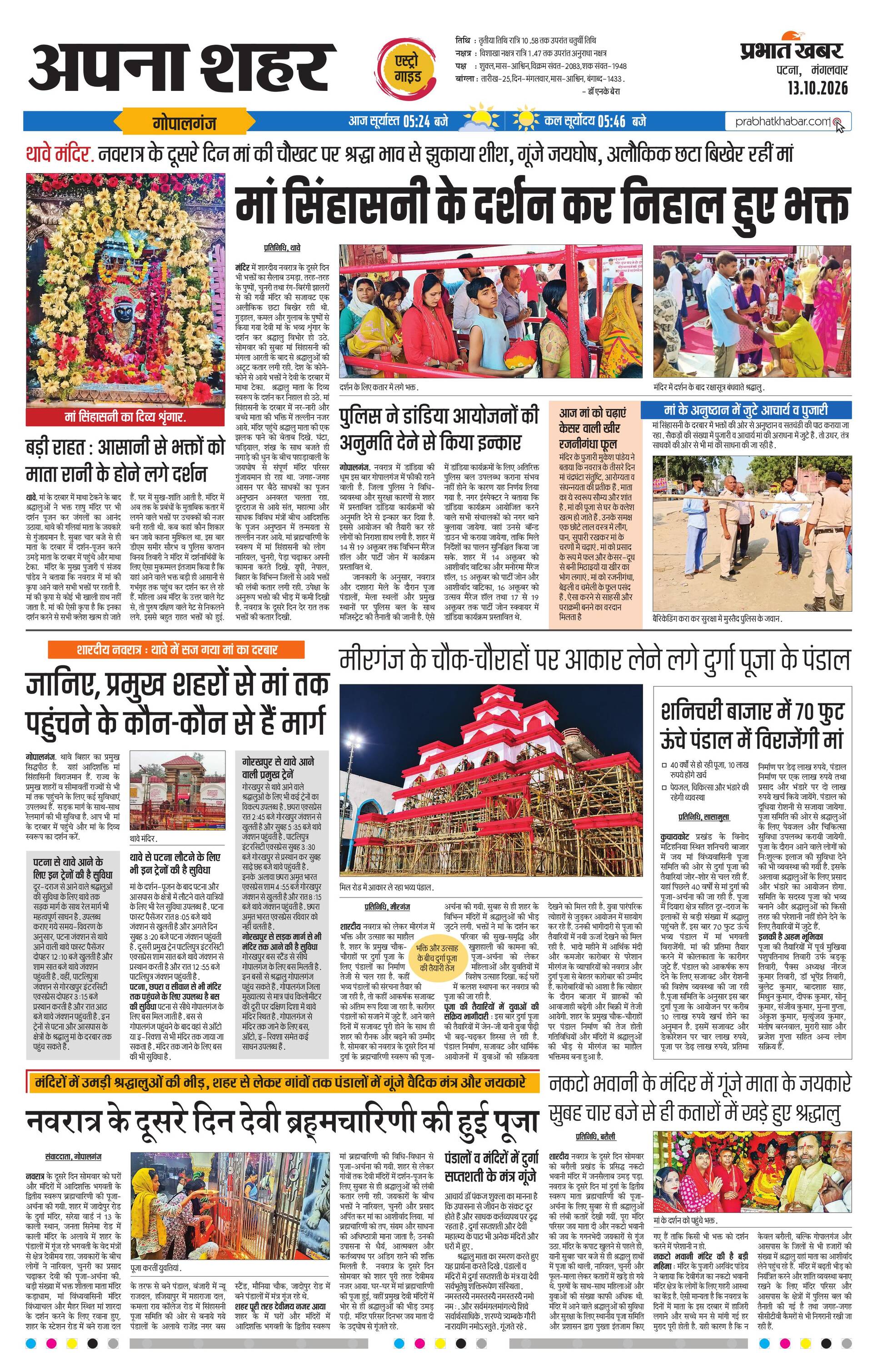 next-page-img