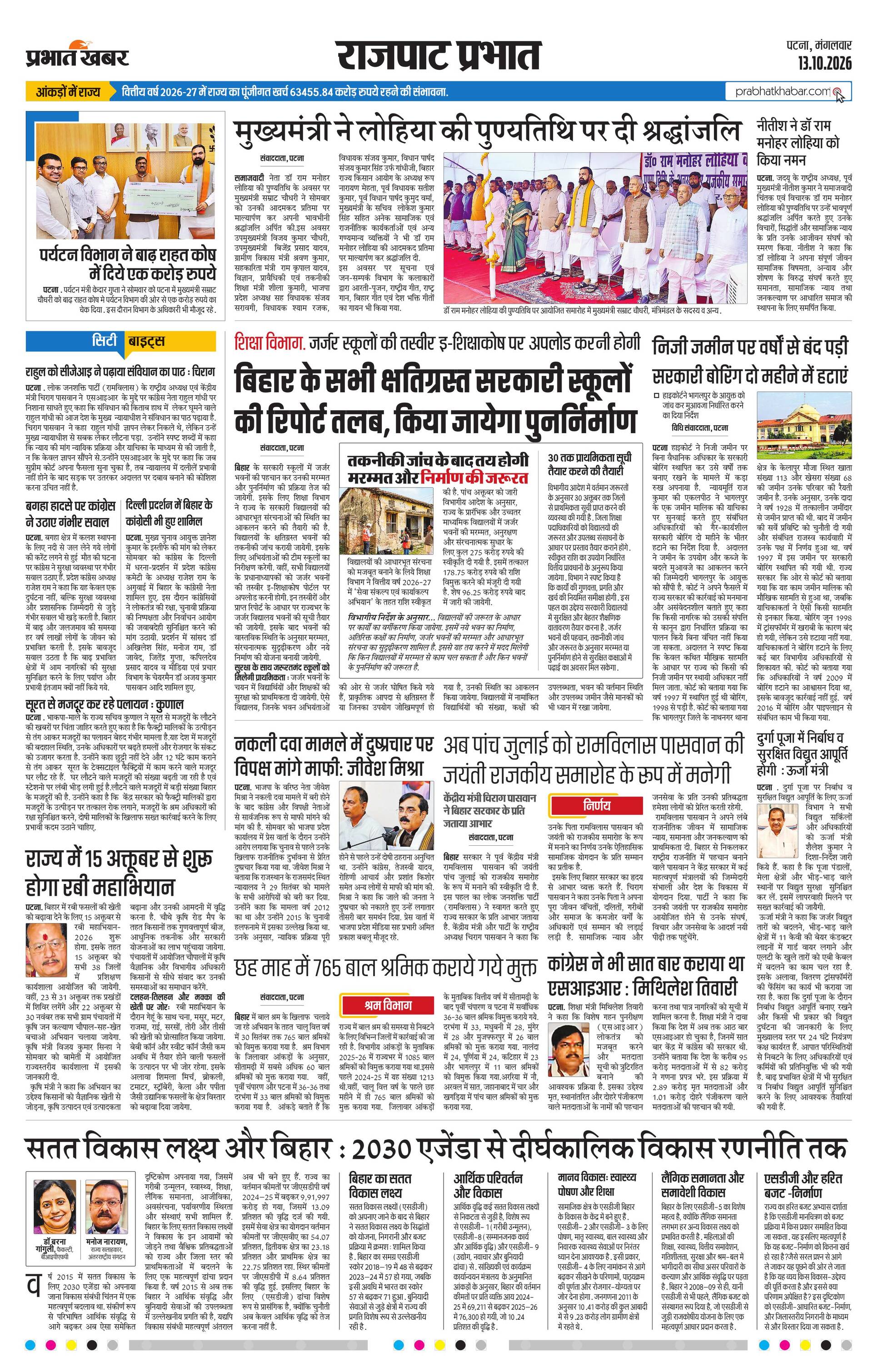 next-page-img