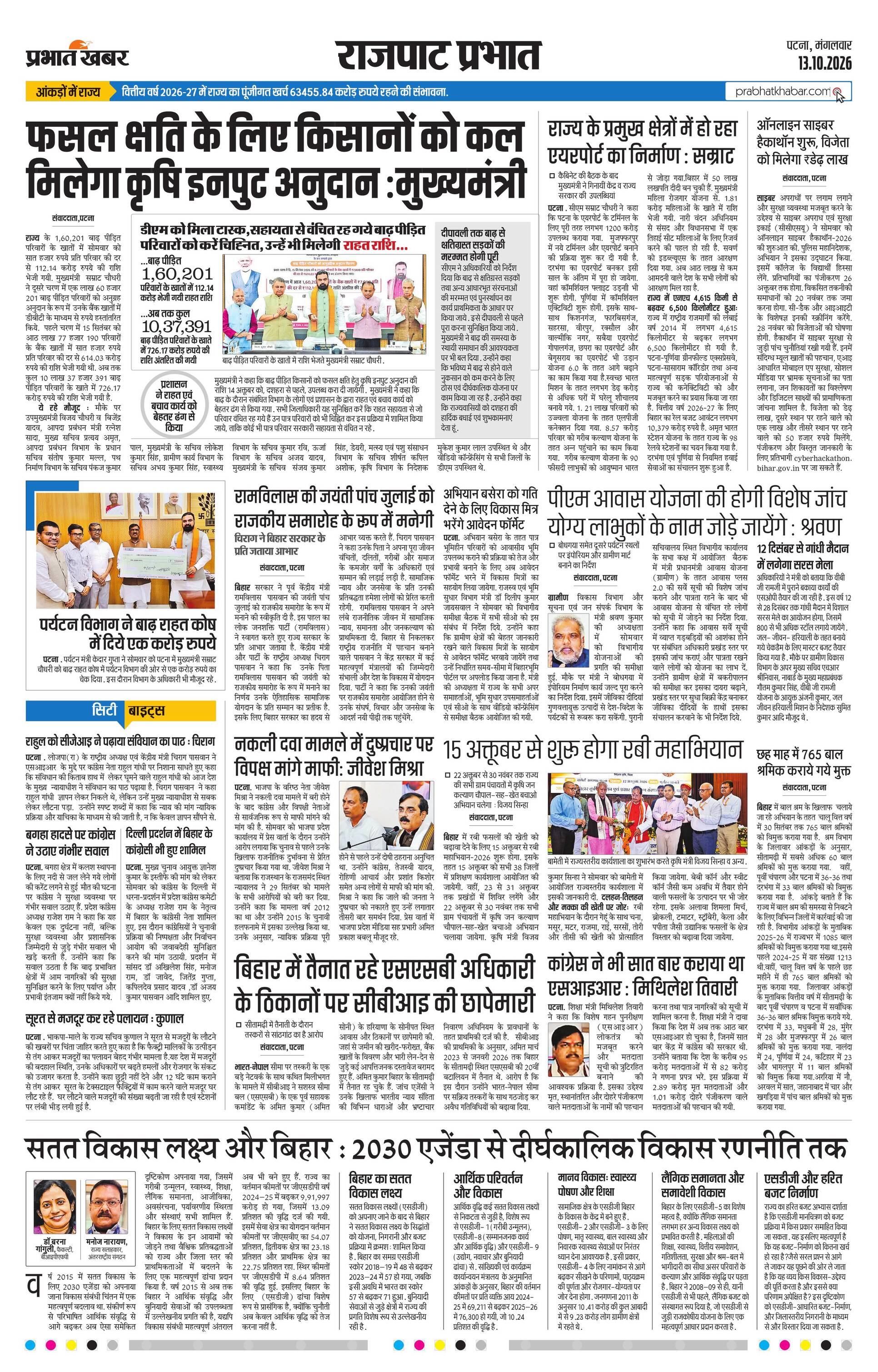 next-page-img