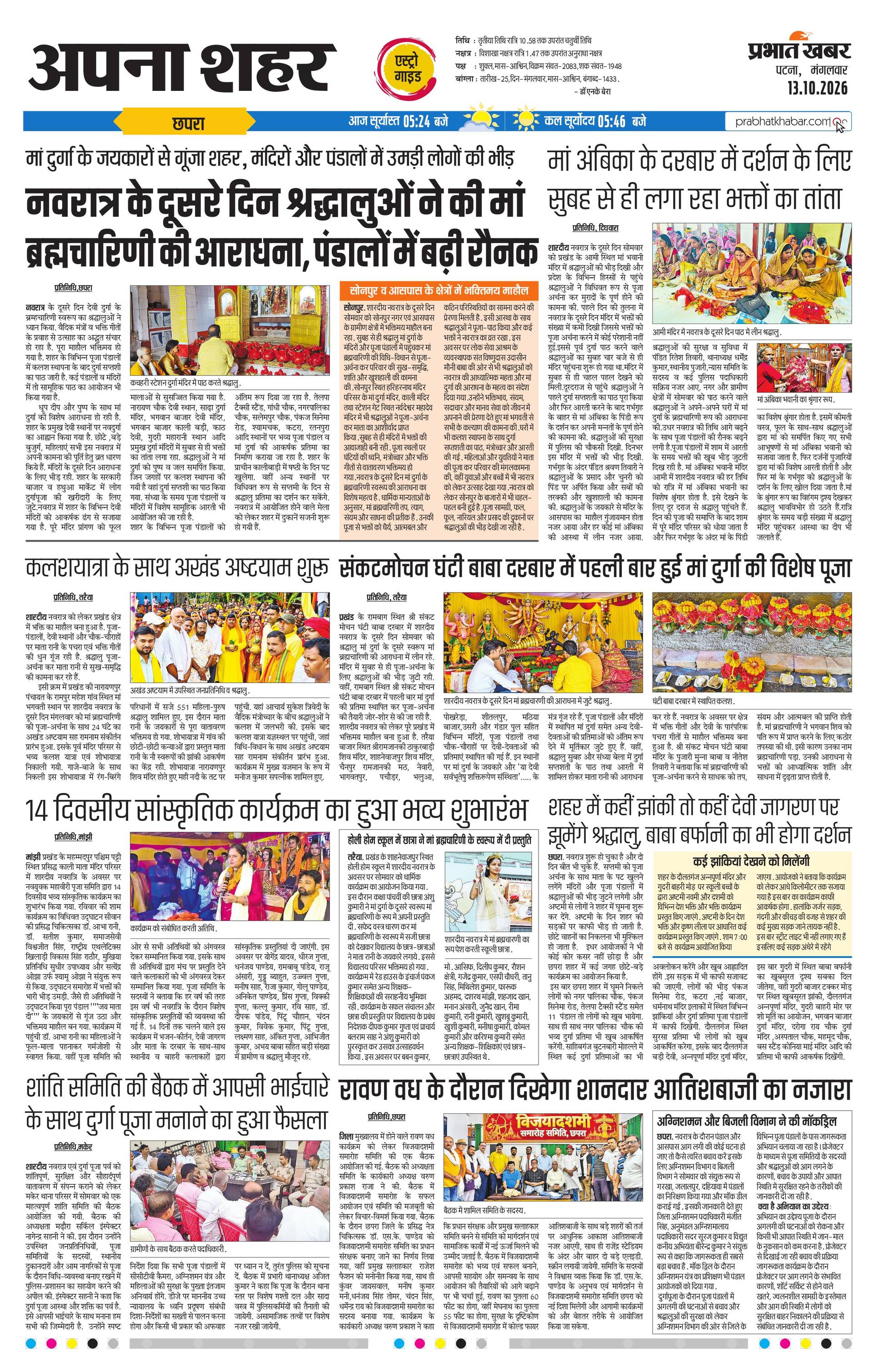 next-page-img