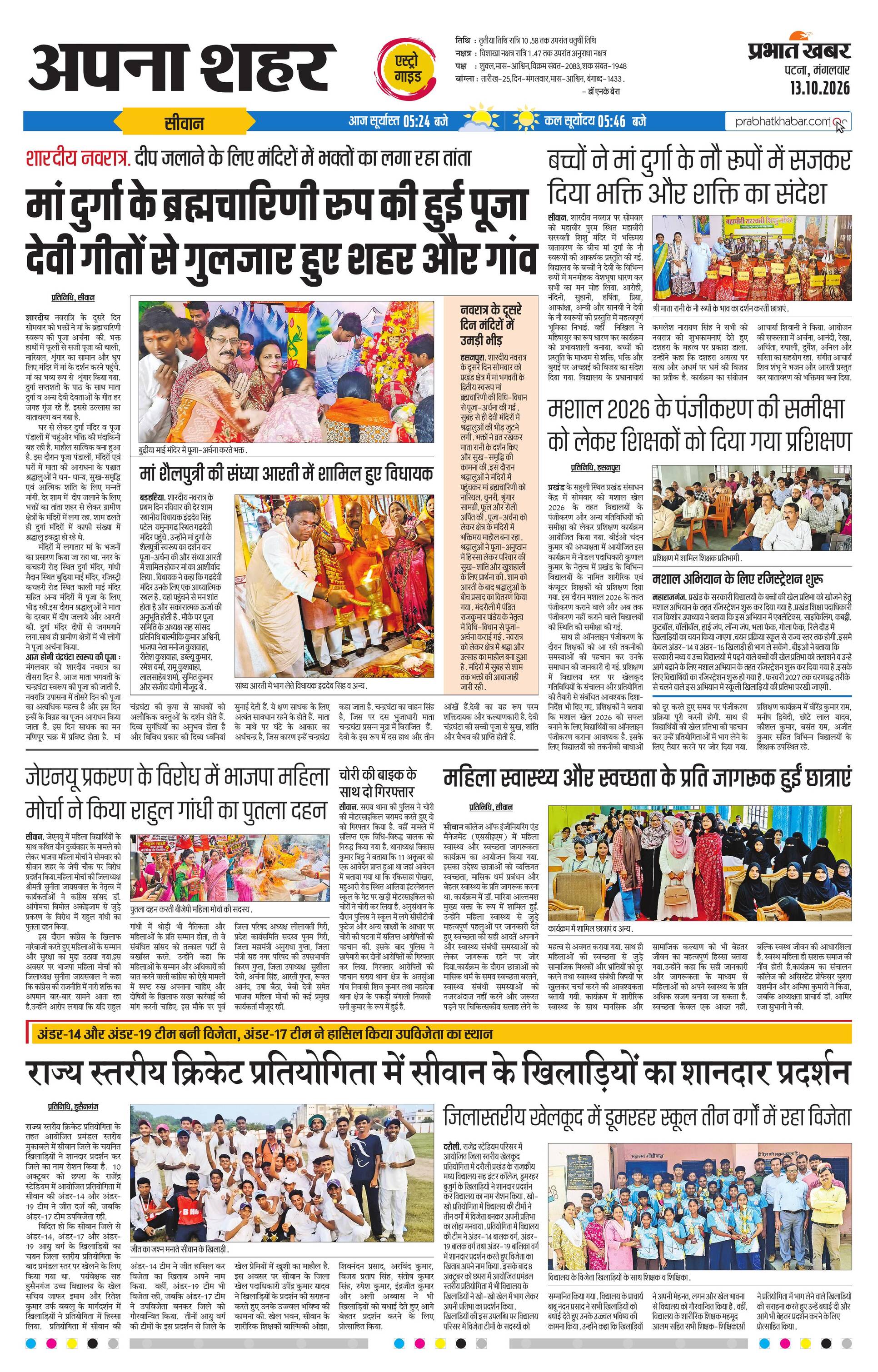 next-page-img