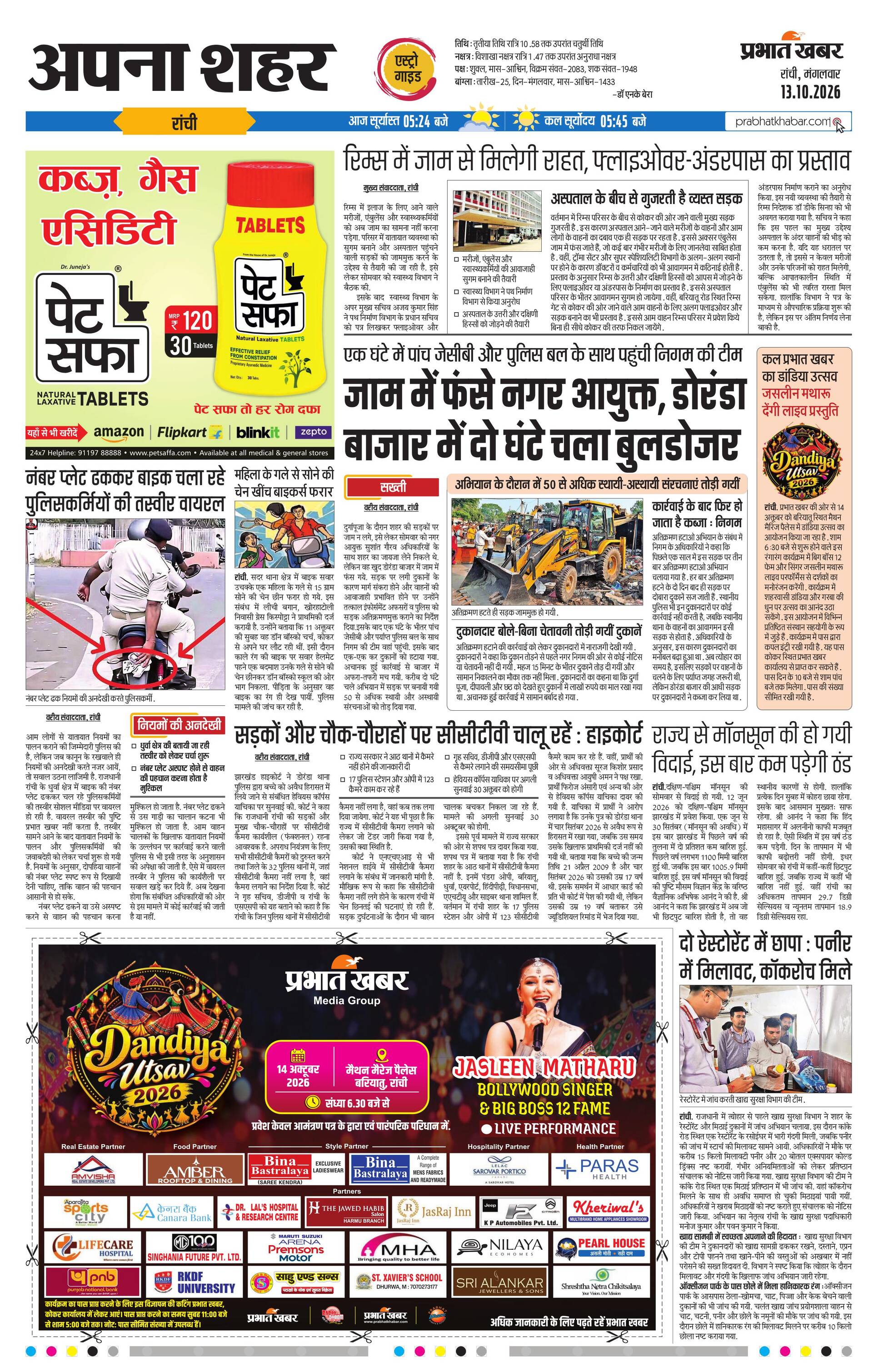 next-page-img