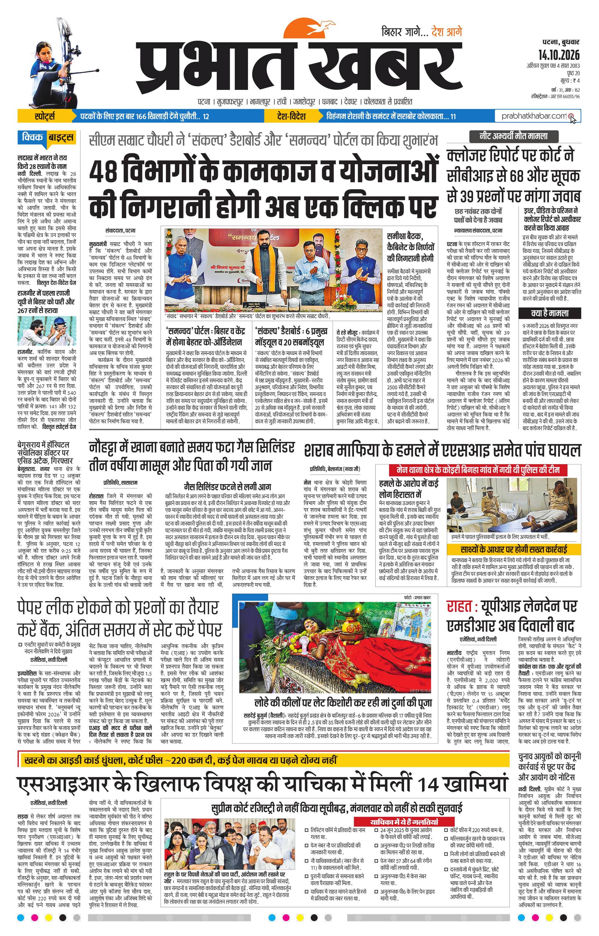 next-page-img
