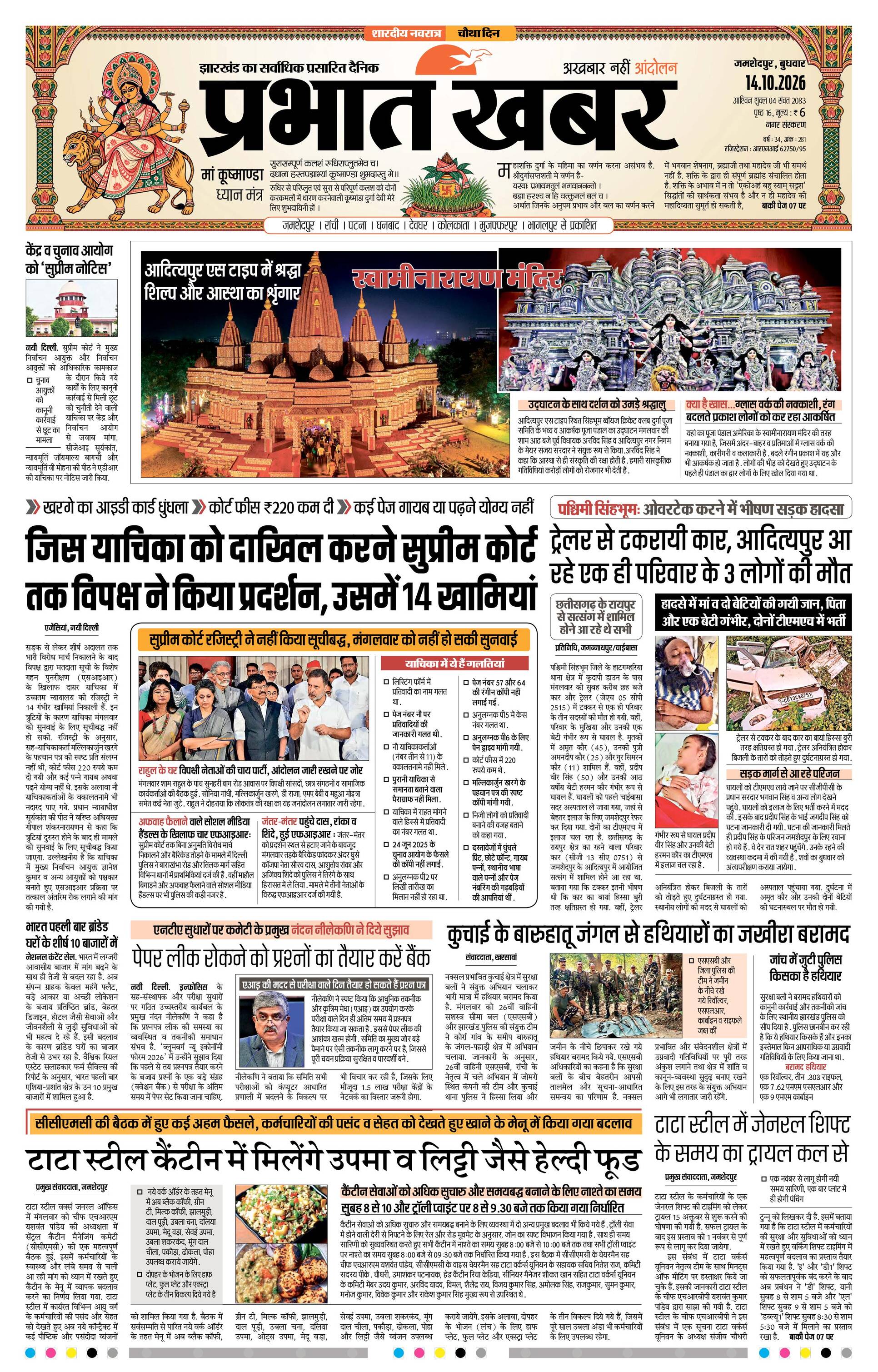 next-page-img