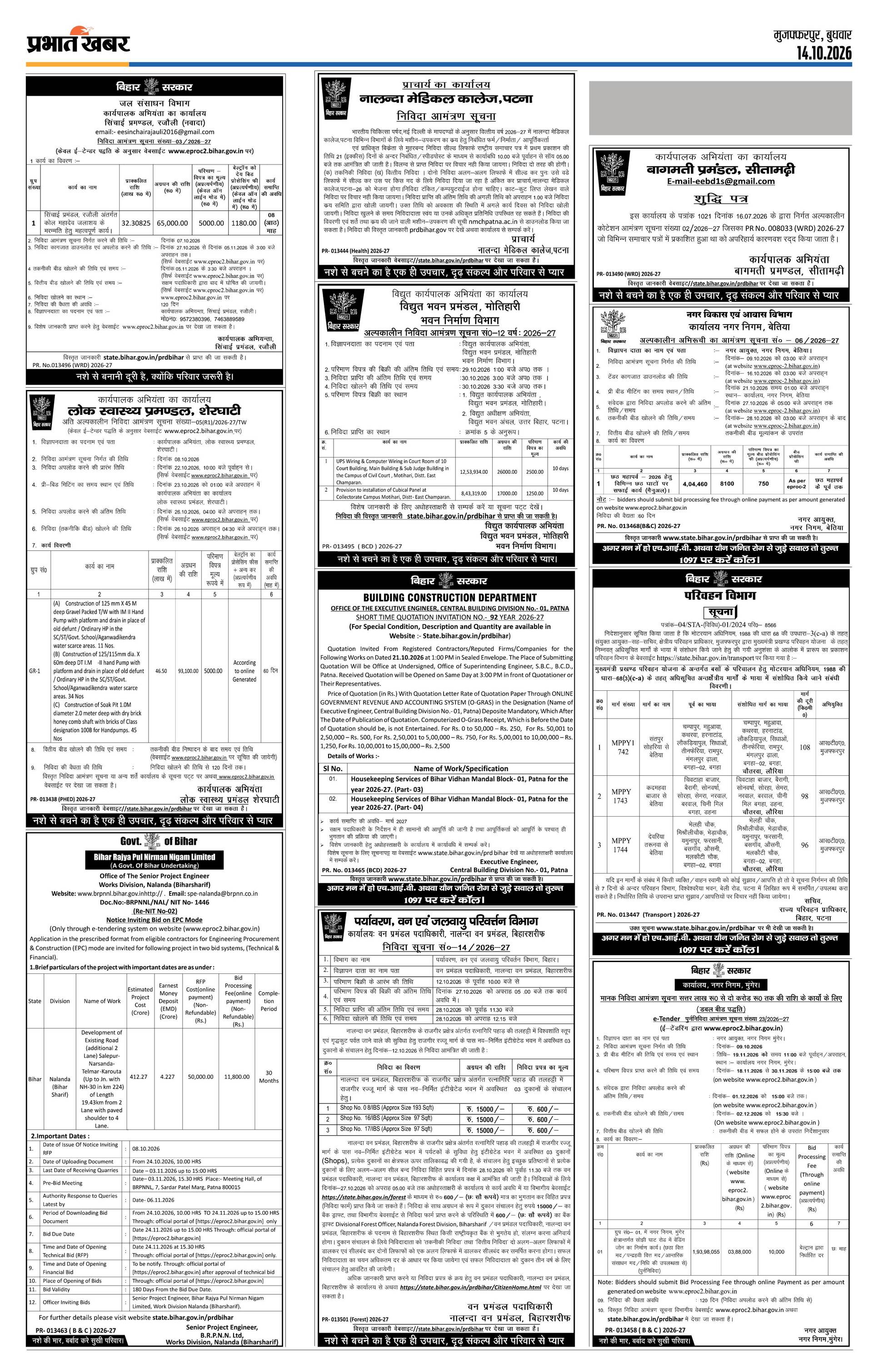 next-page-img