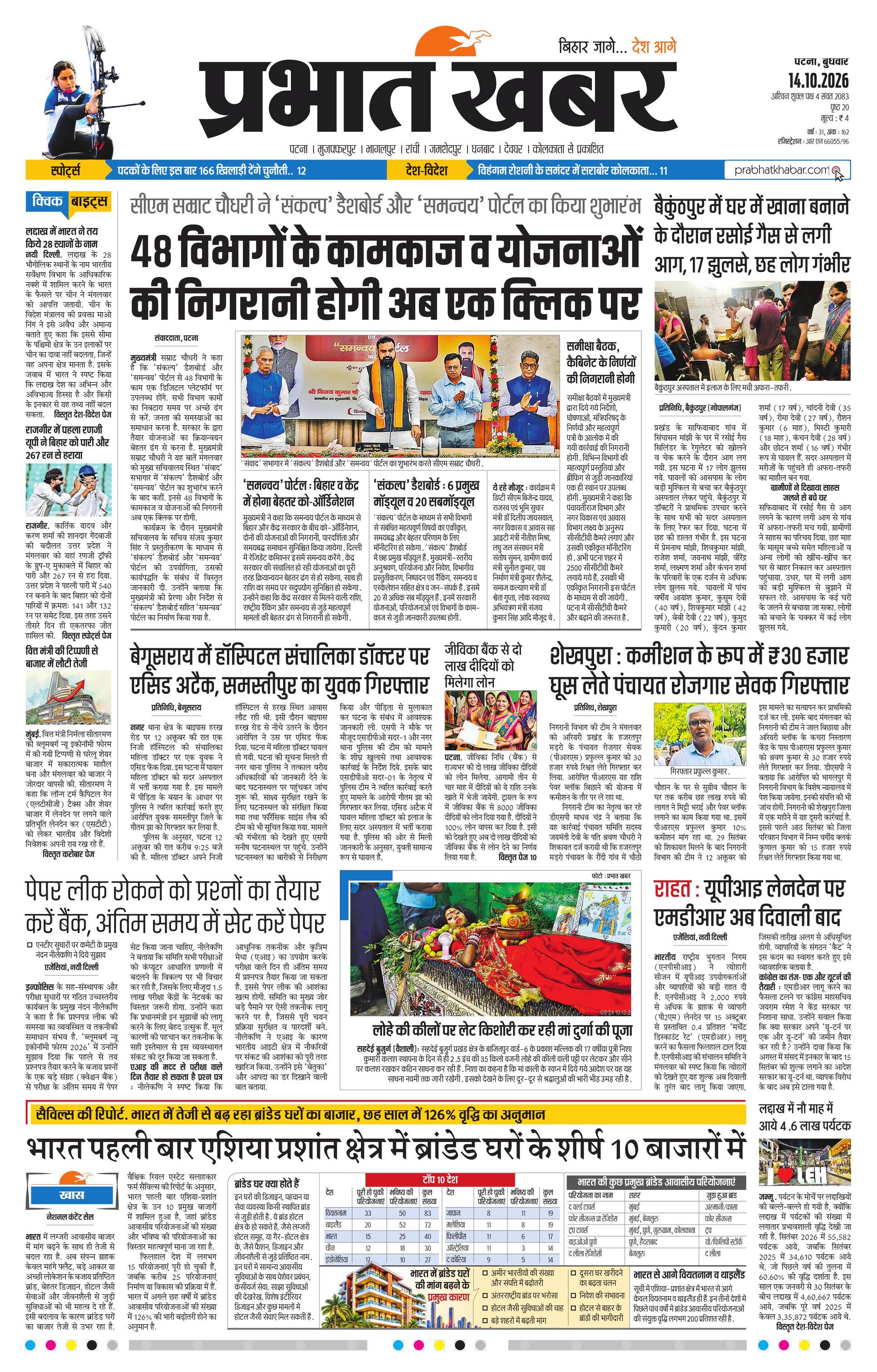 next-page-img