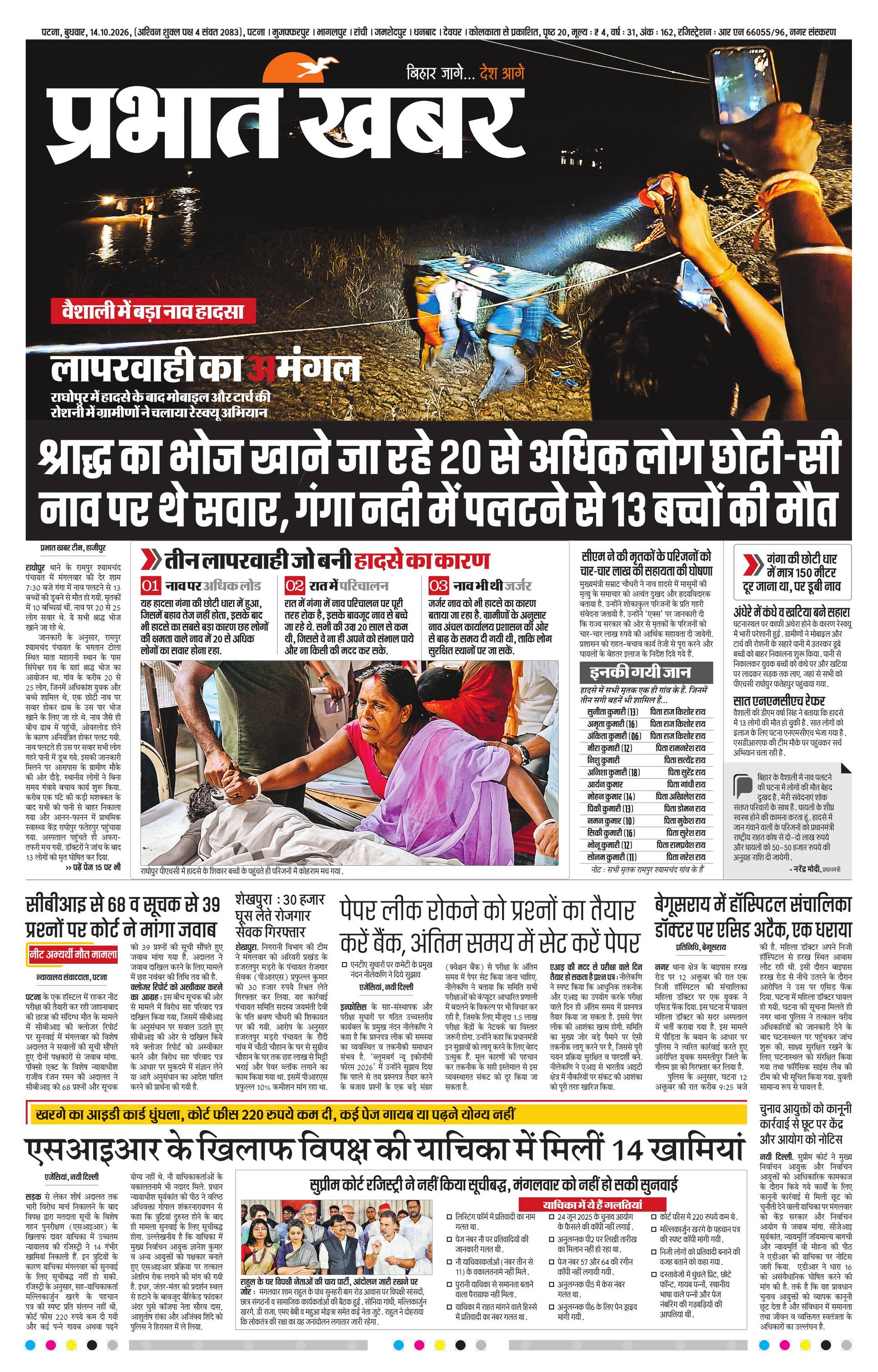 next-page-img
