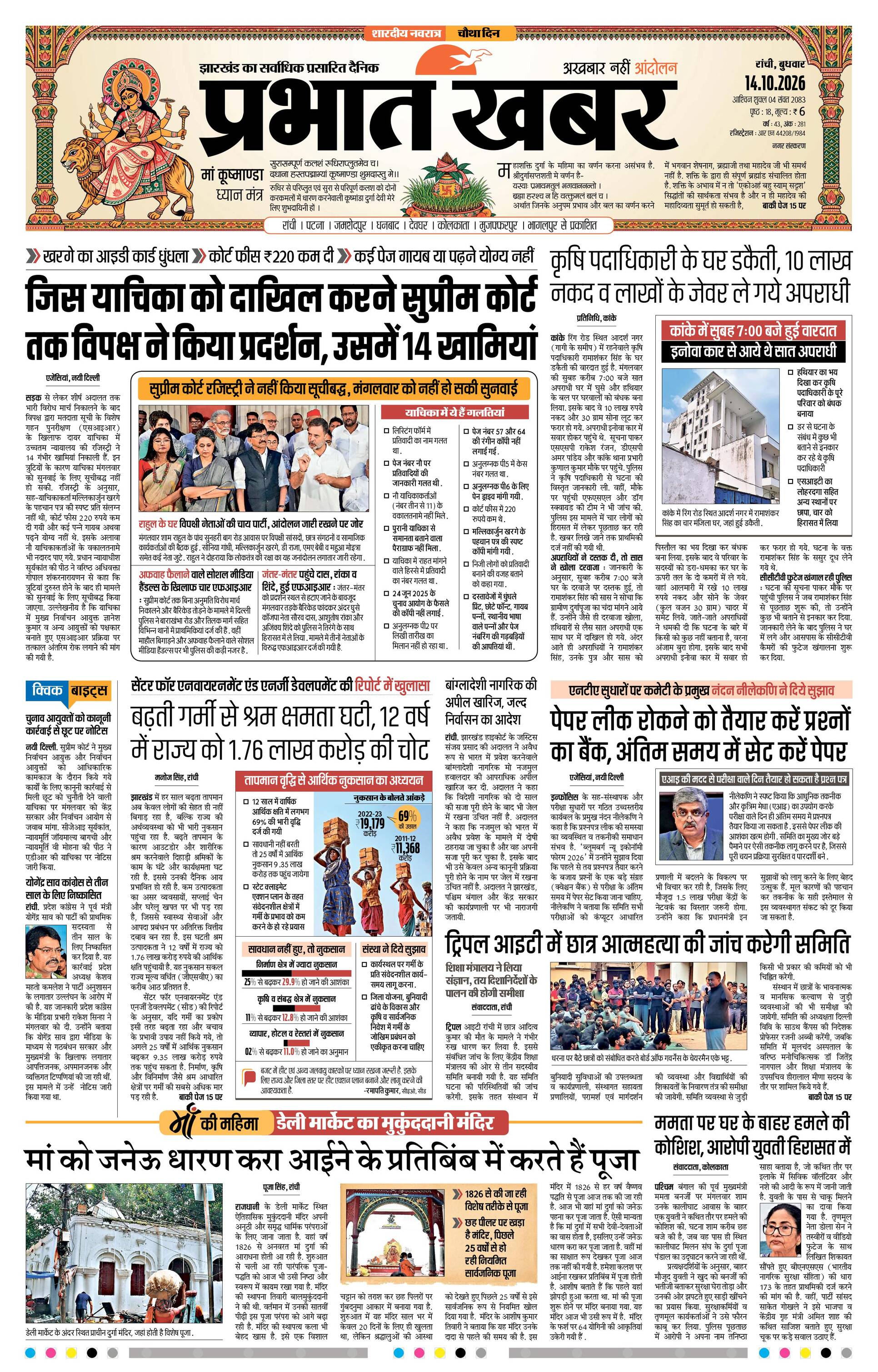 next-page-img