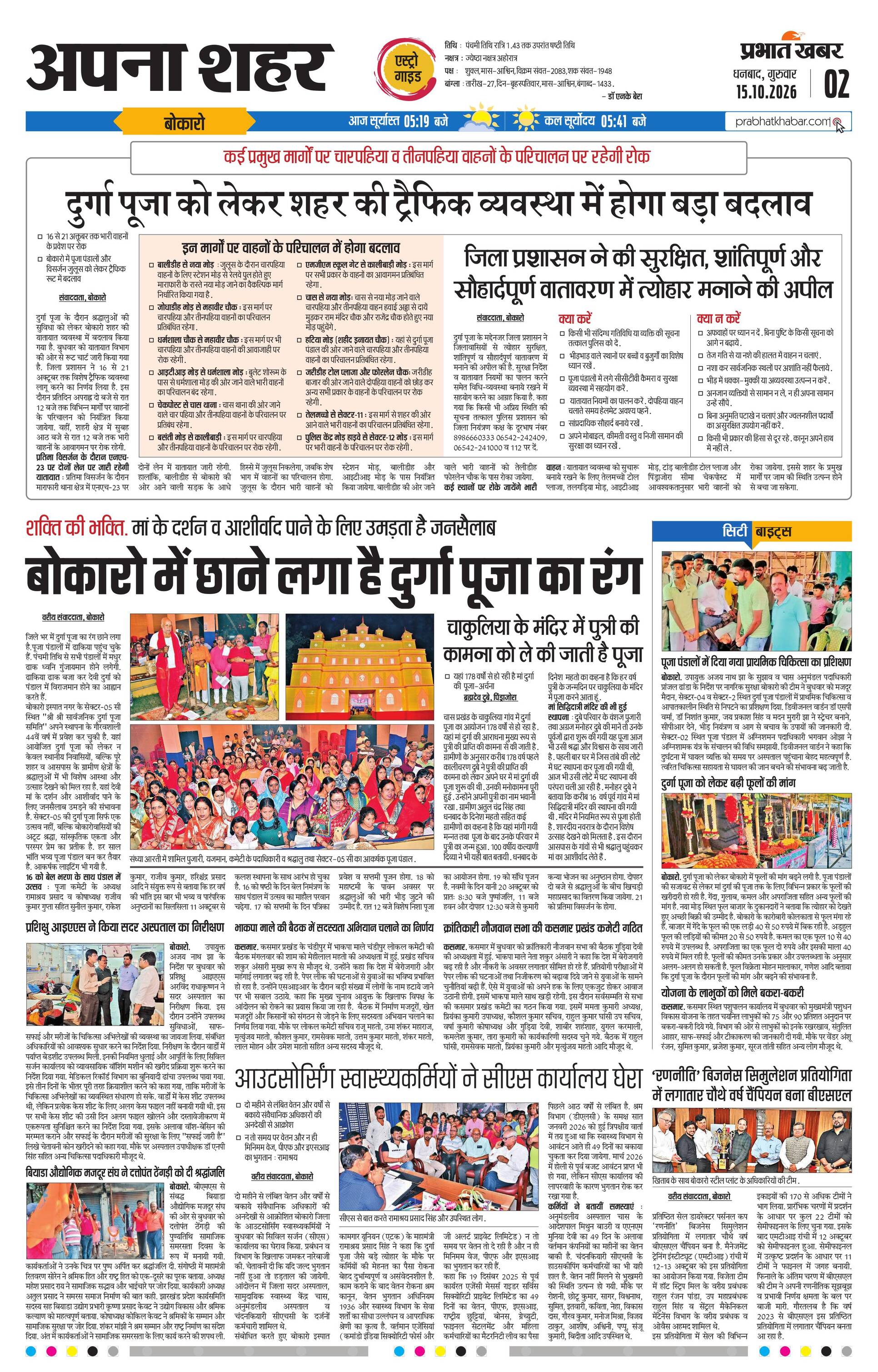 next-page-img