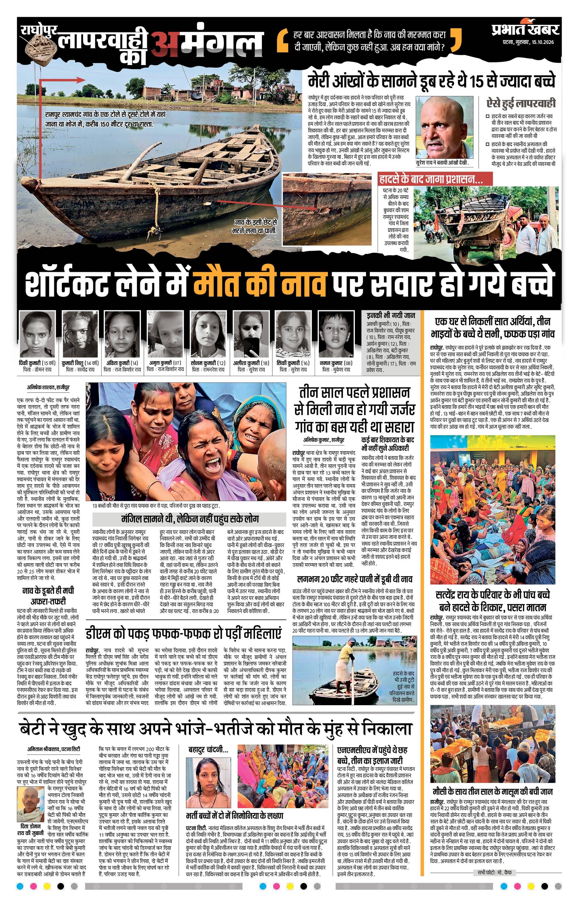 next-page-img