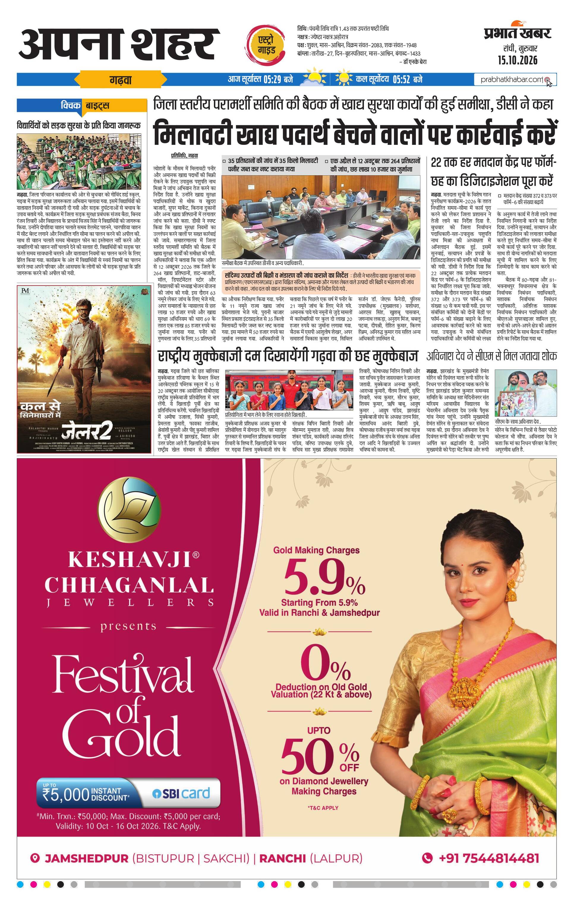 next-page-img