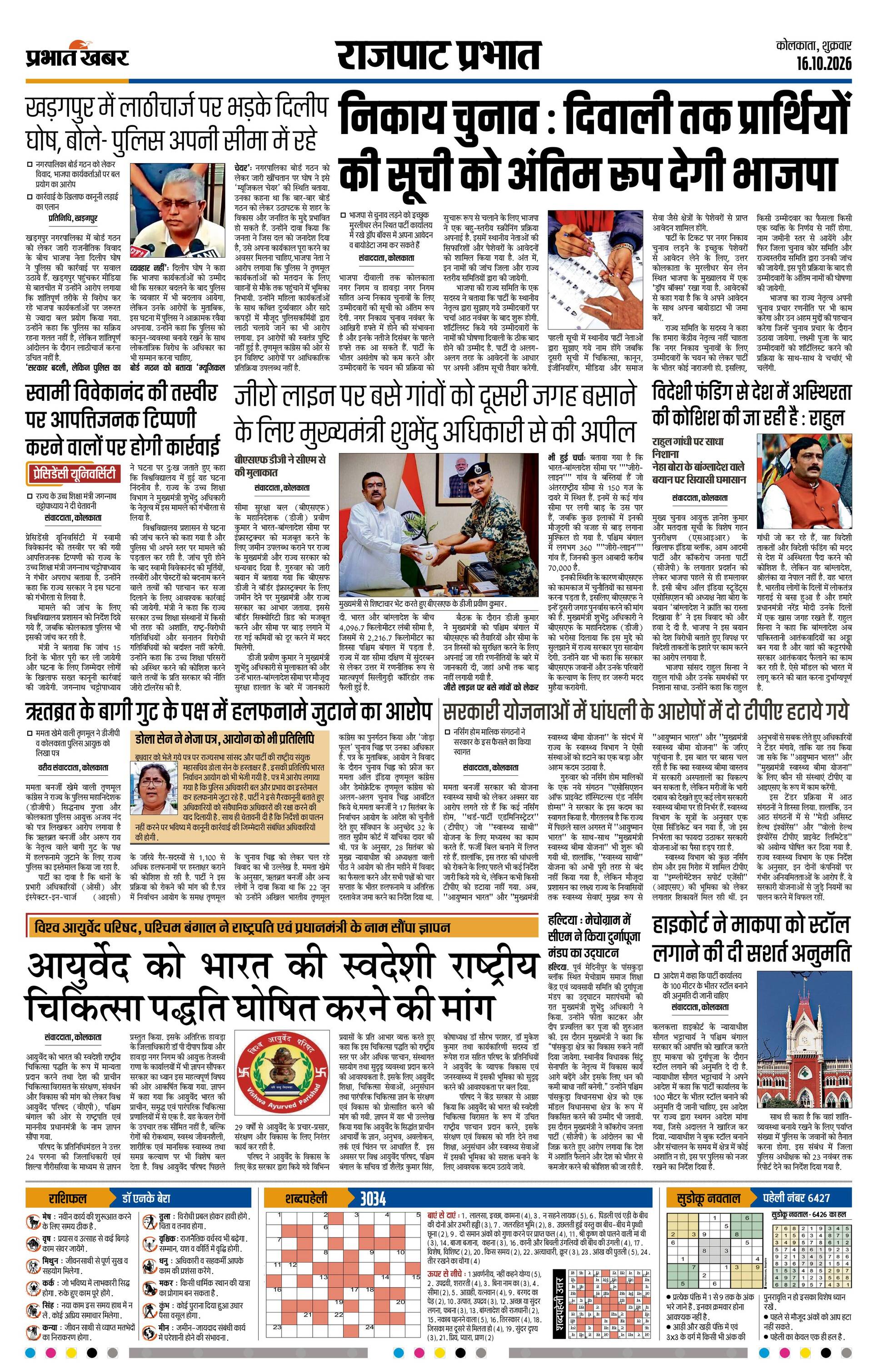 next-page-img