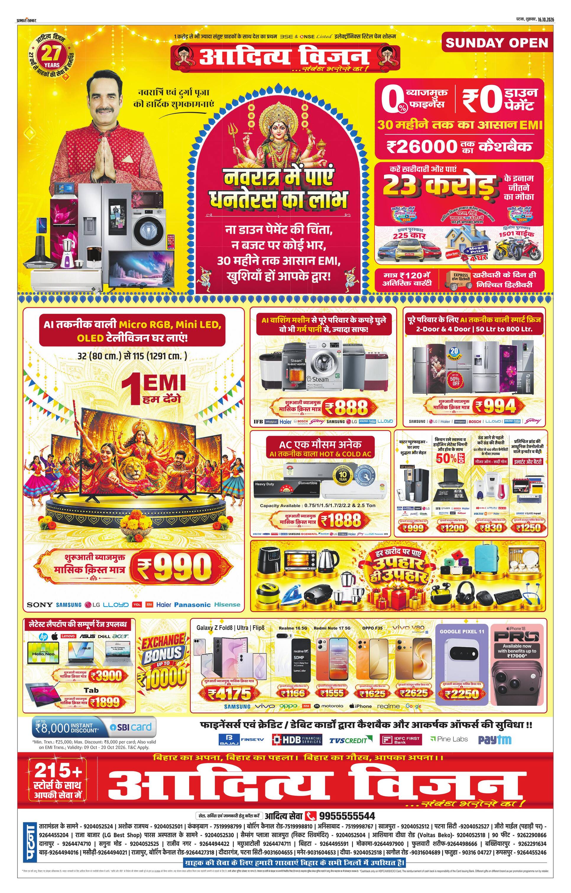 next-page-img