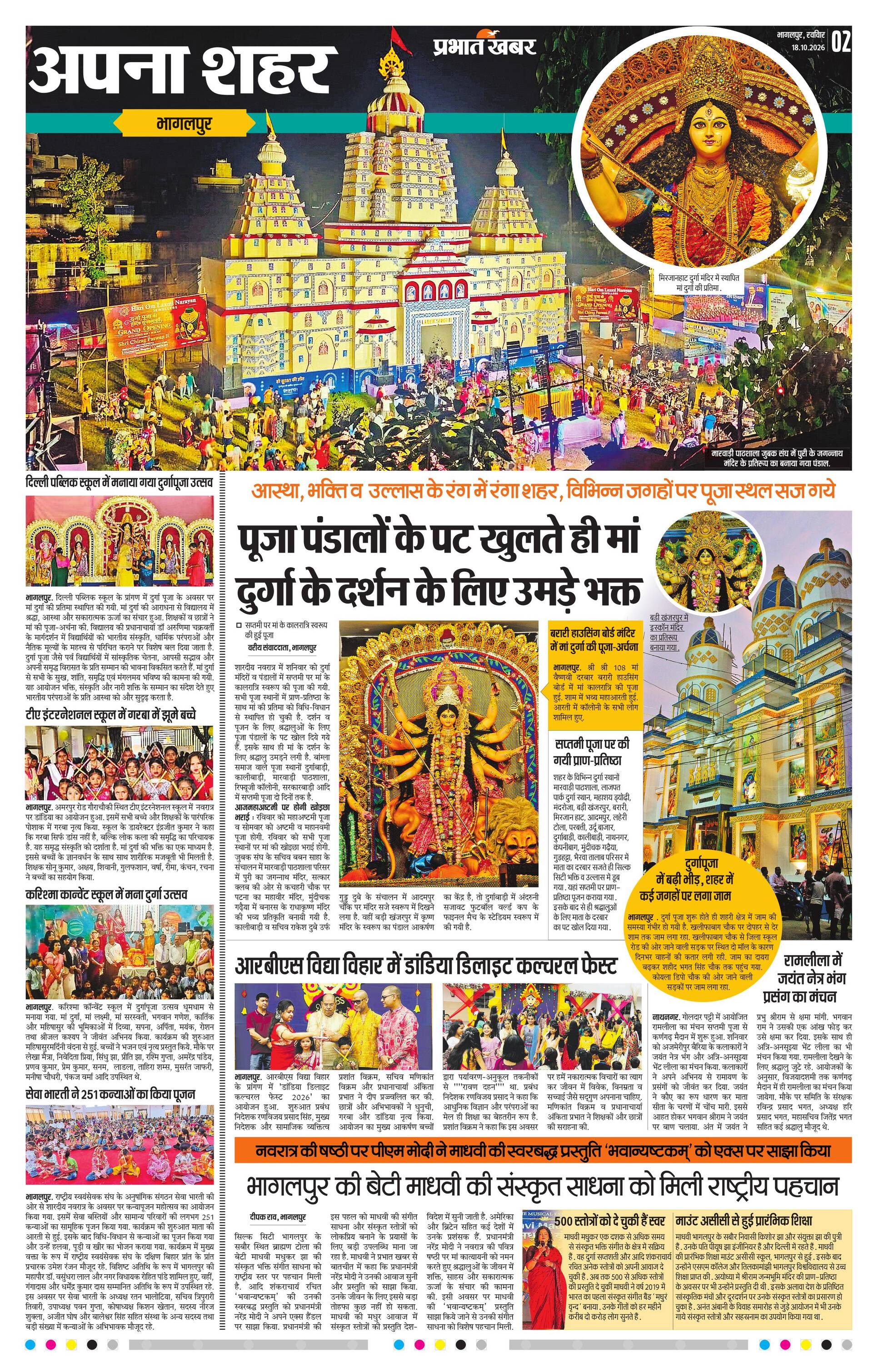 next-page-img