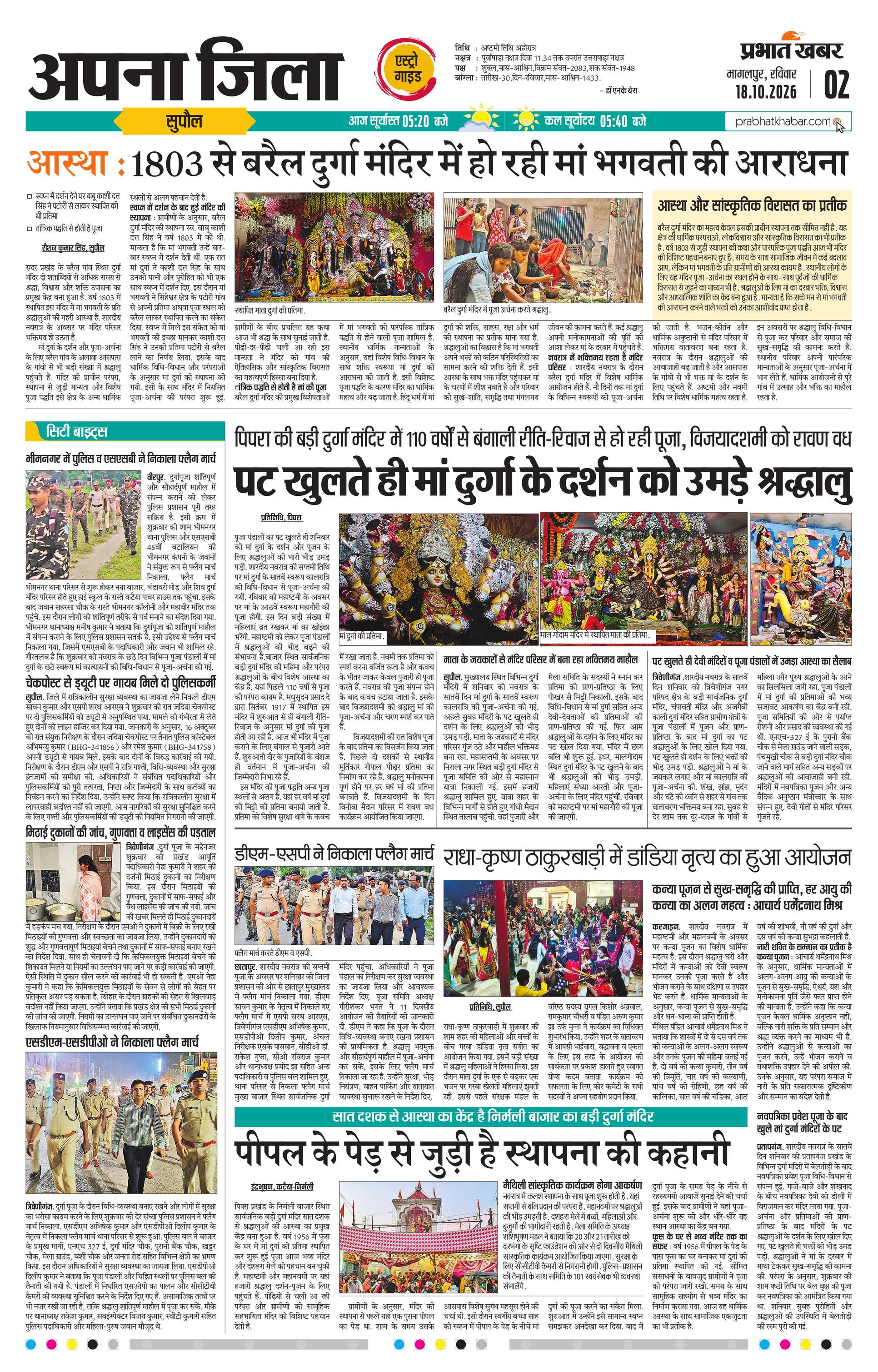 next-page-img