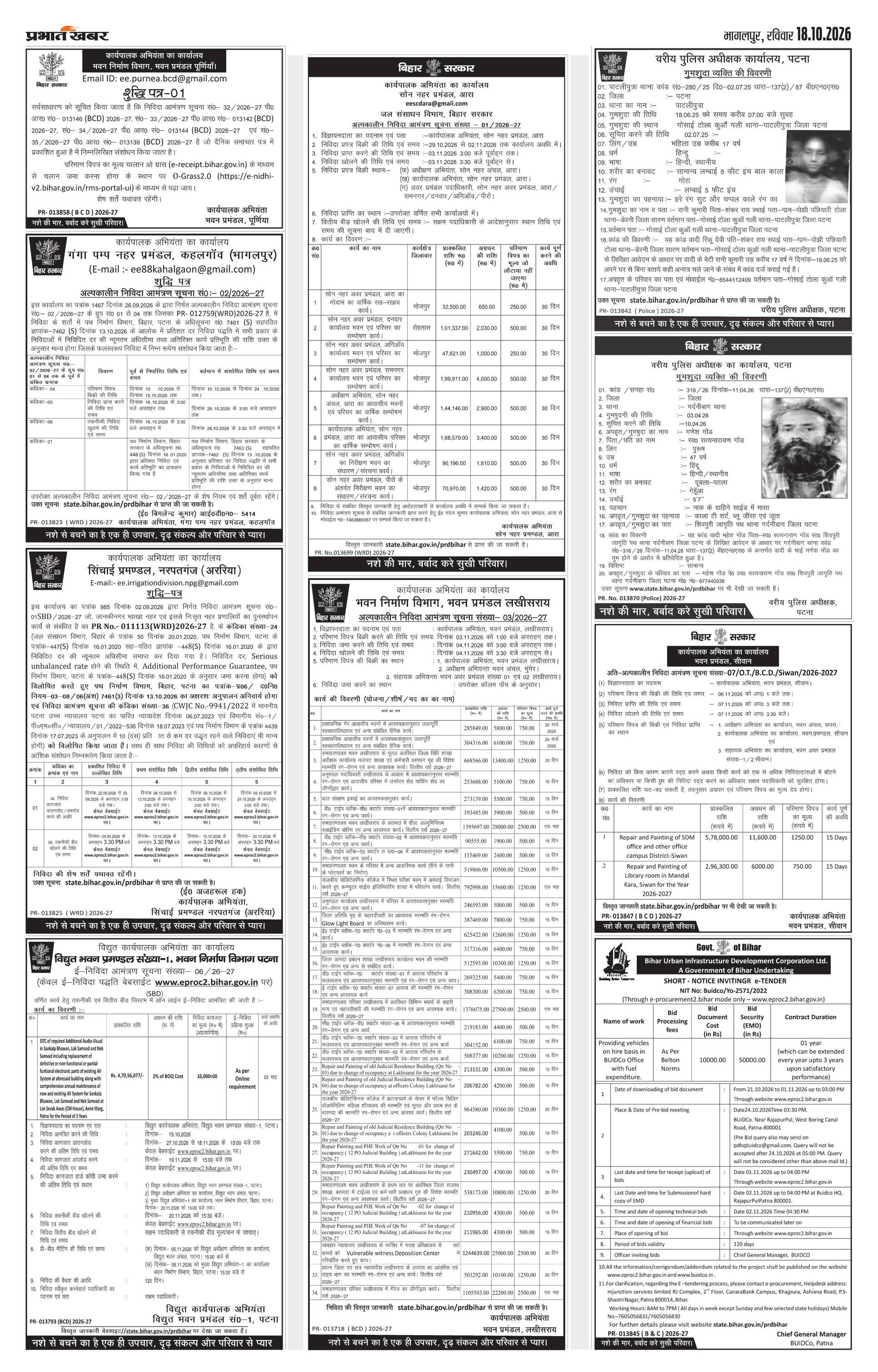 next-page-img