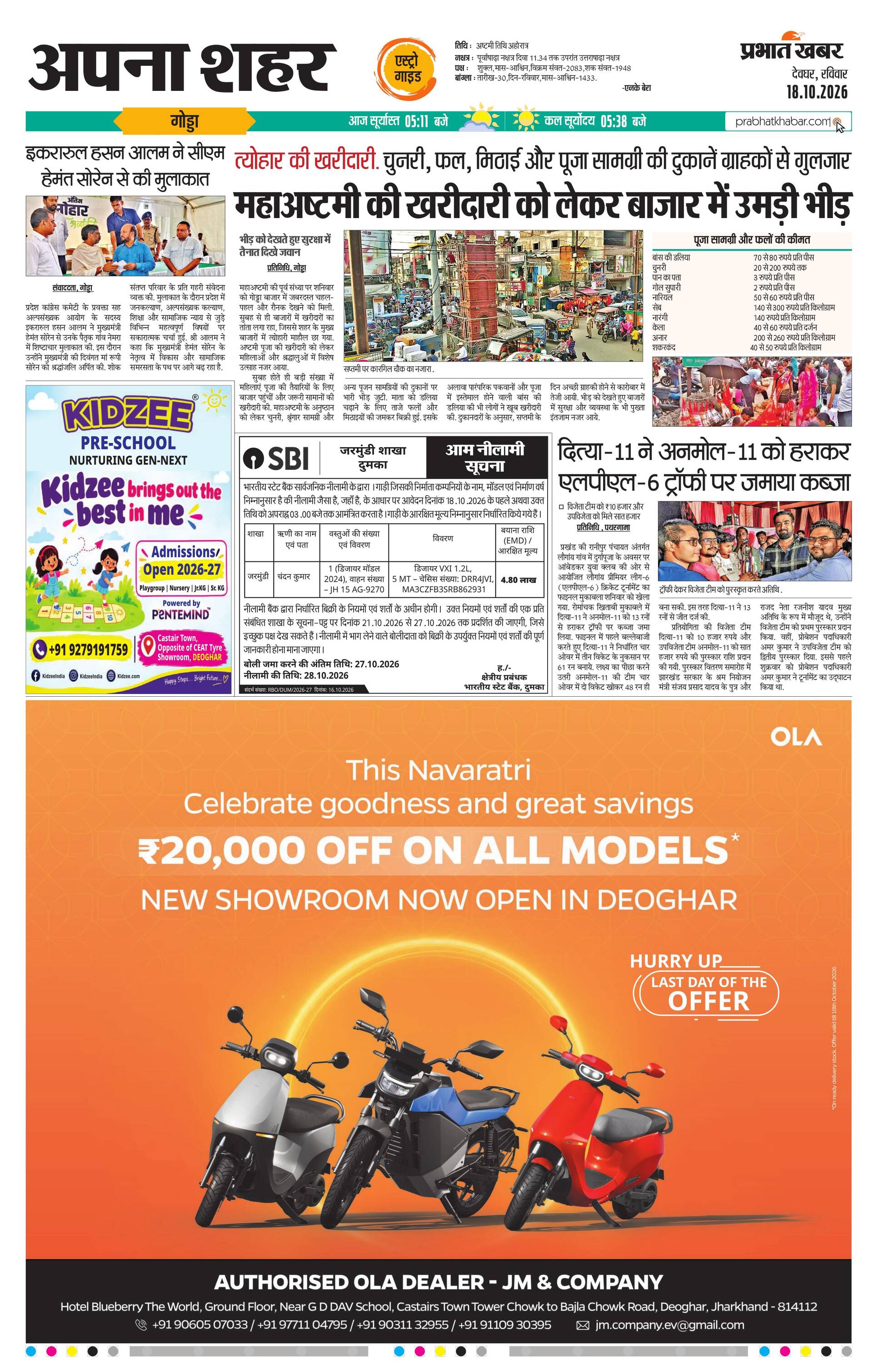 next-page-img