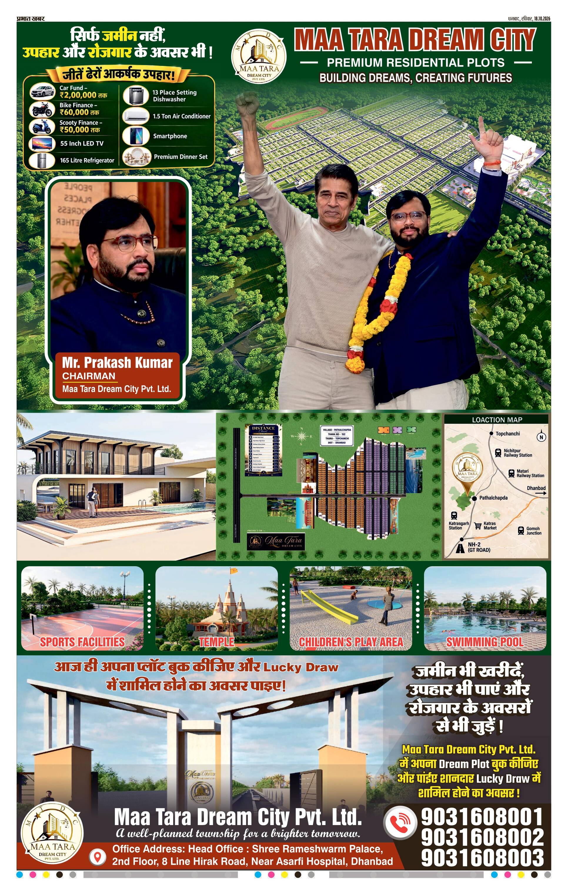 next-page-img