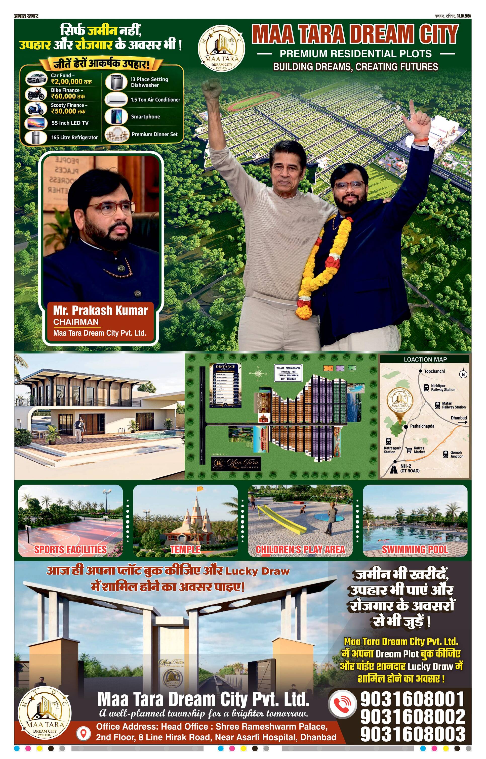 next-page-img