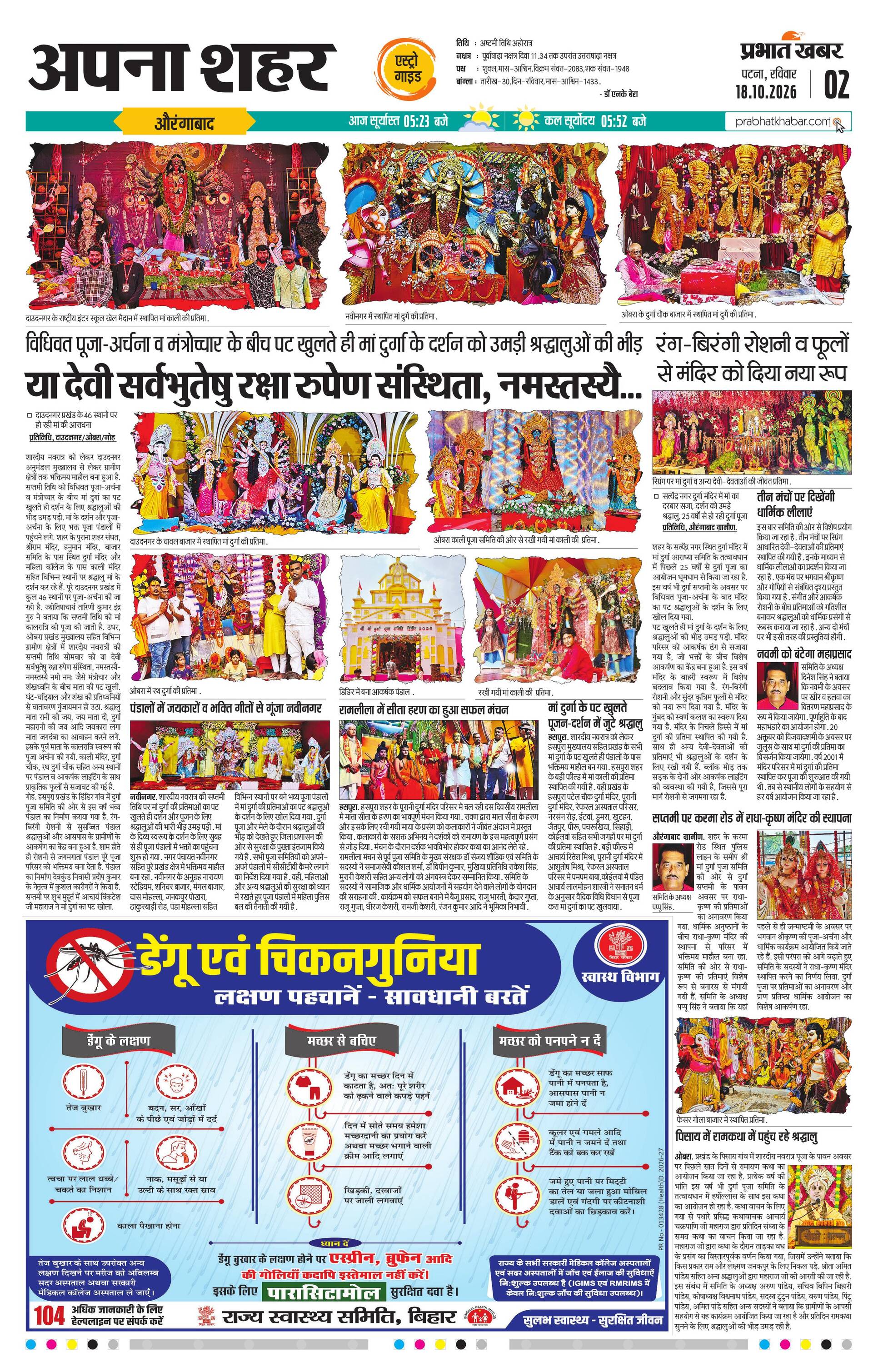 next-page-img