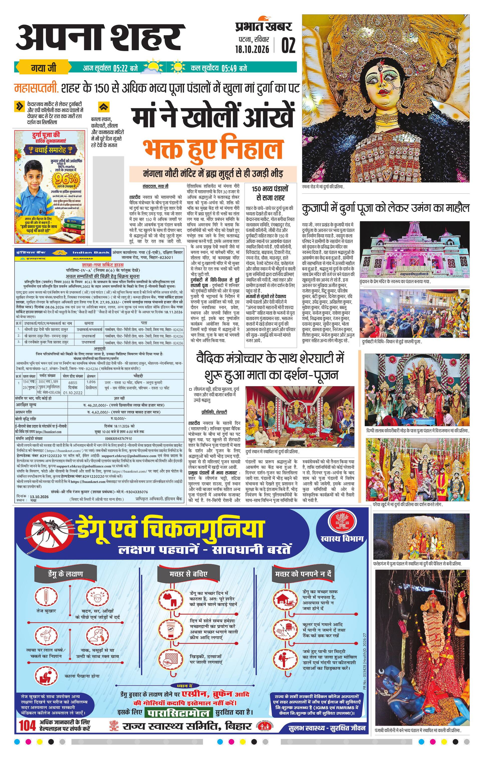 next-page-img