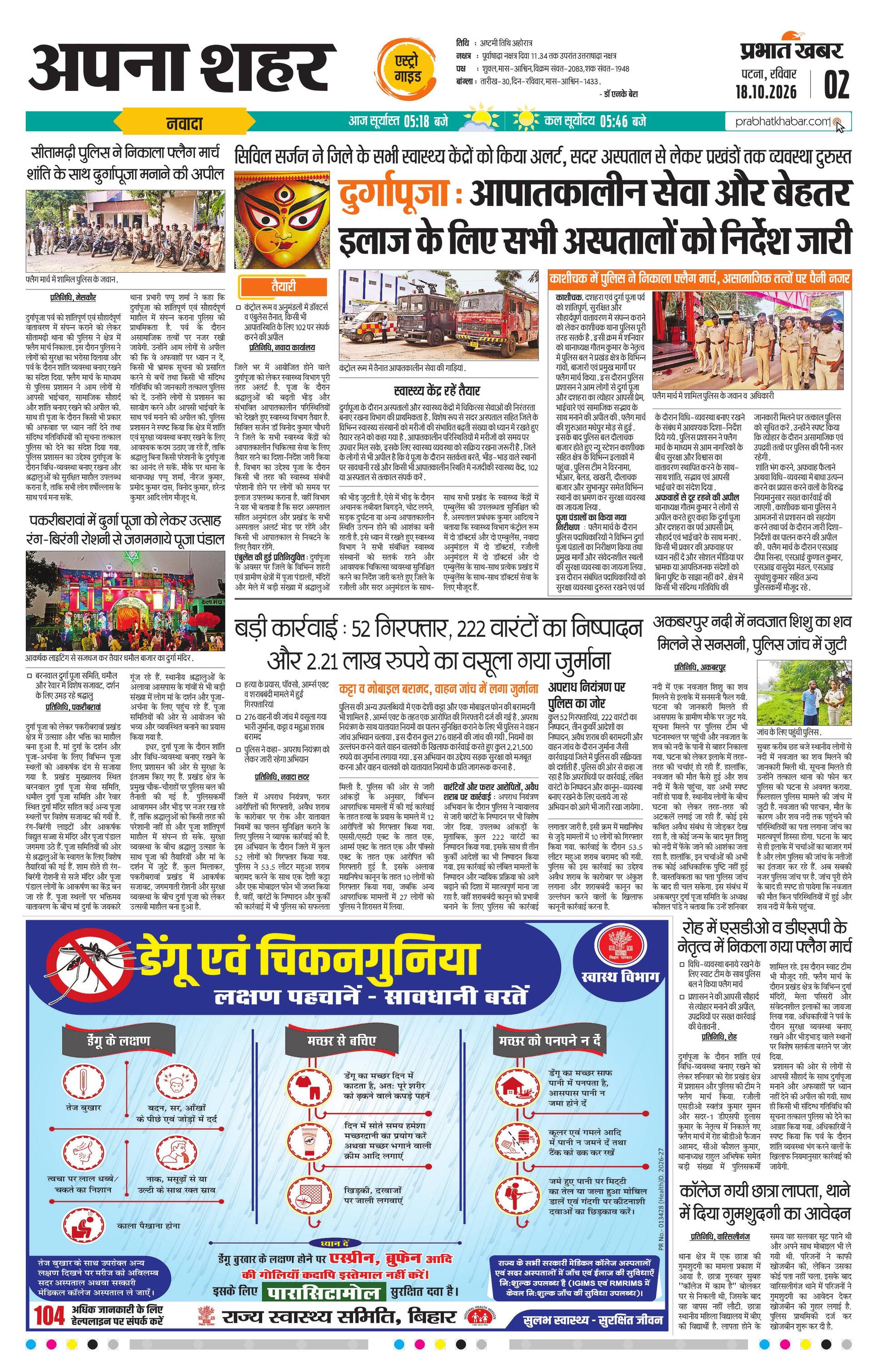 next-page-img