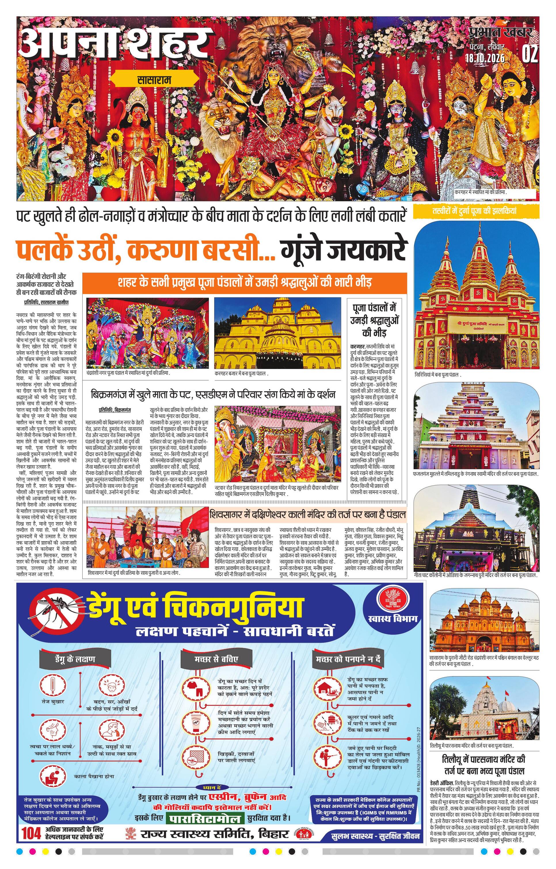 next-page-img