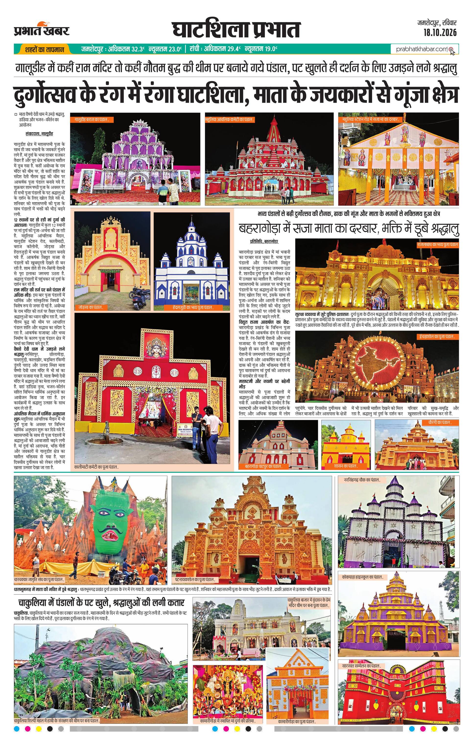 next-page-img
