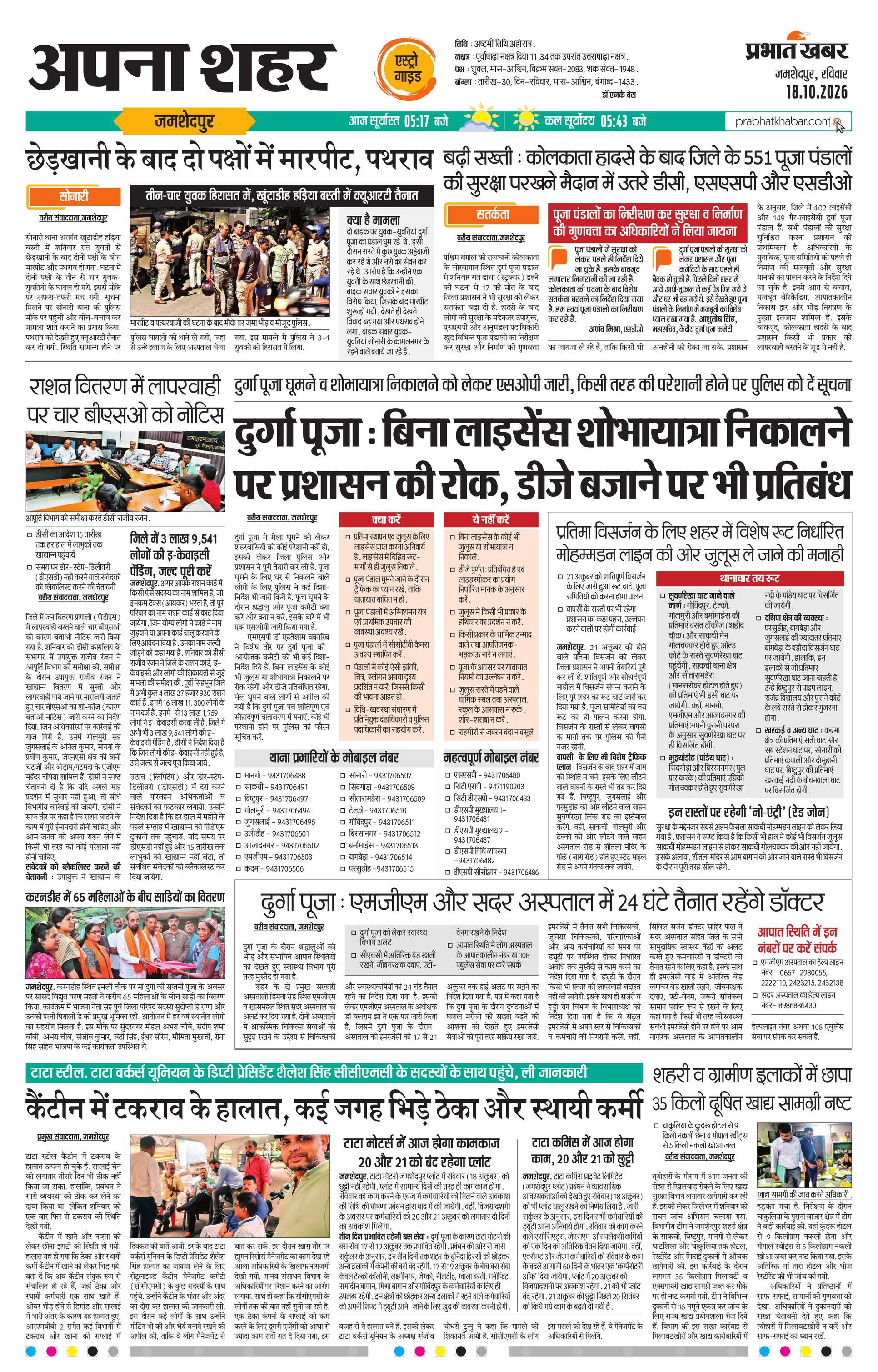 next-page-img