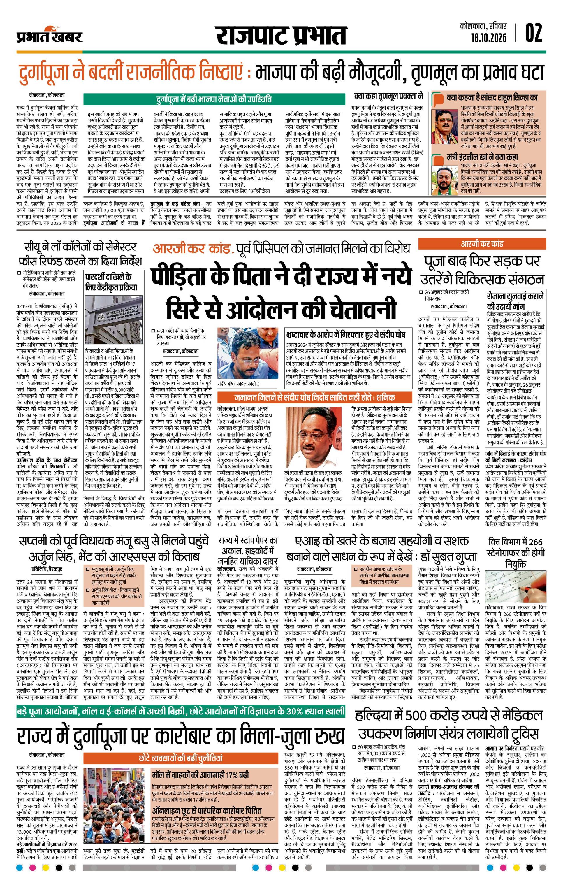 next-page-img