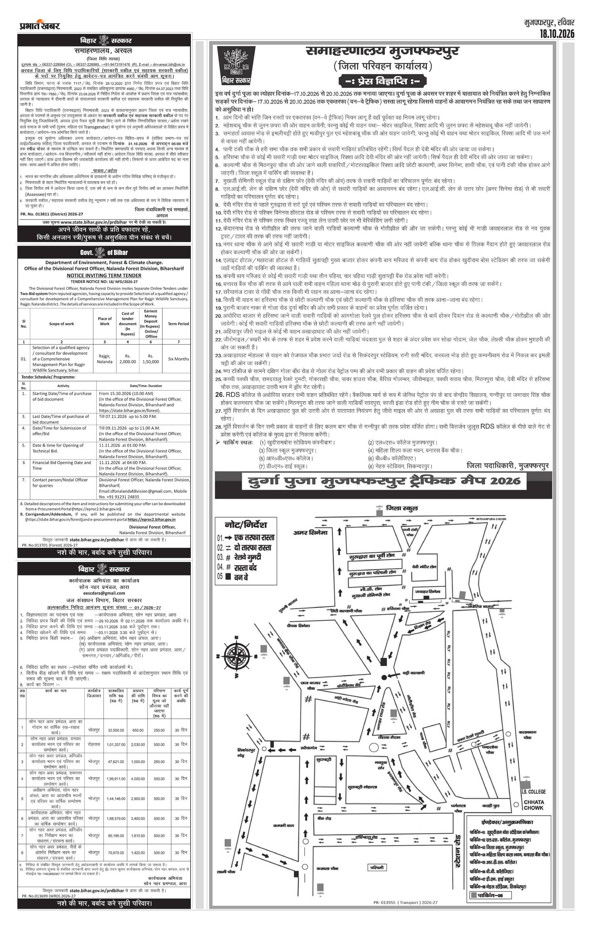next-page-img