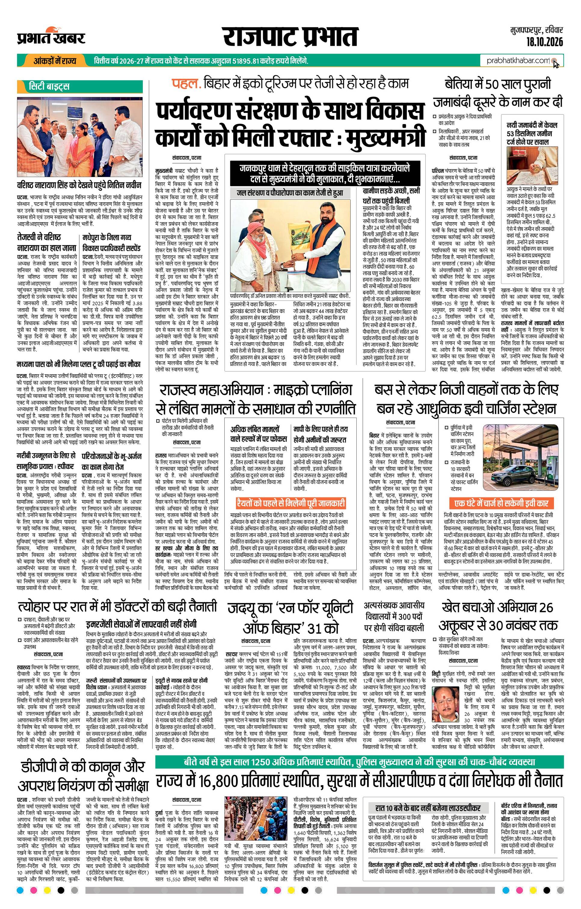 next-page-img